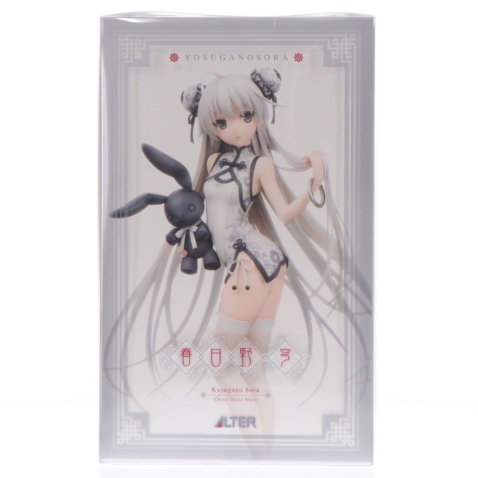【中古即納】[FIG] あみあみ限定 春日野穹(かすがのそら) -China Dress Style- ヨスガノソラ 1/7 完成品 フィギュア アルター(20250430)