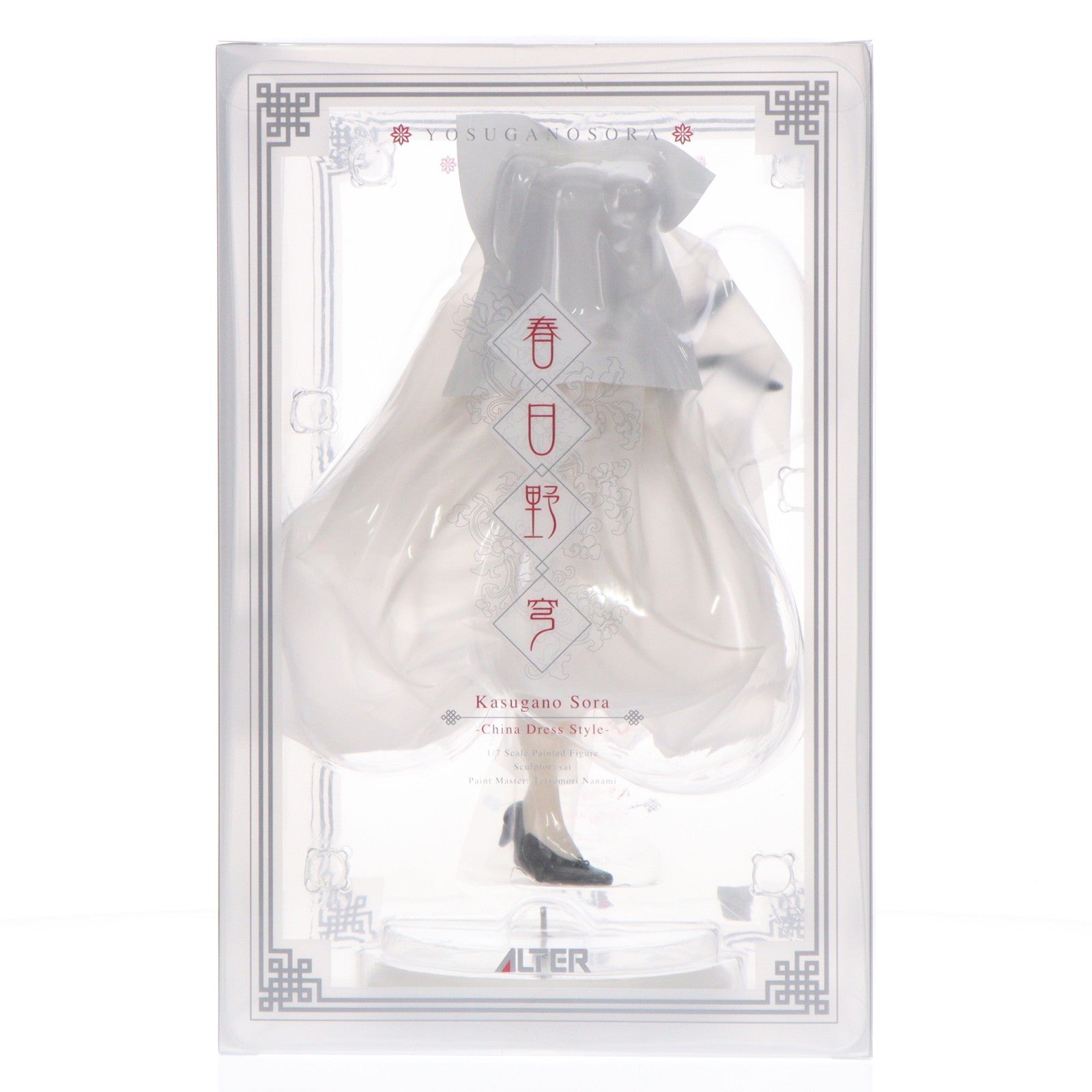 【中古即納】[FIG] あみあみ限定 春日野穹(かすがのそら) -China Dress Style- ヨスガノソラ 1/7 完成品 フィギュア アルター(20250430)