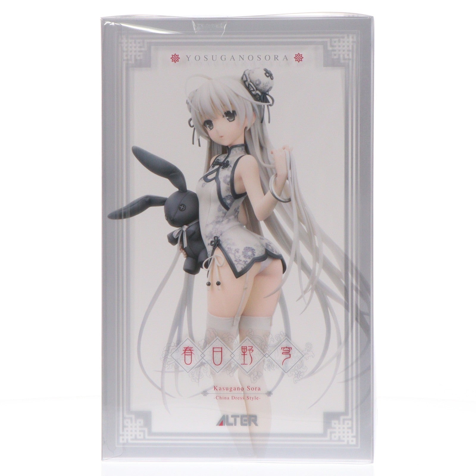 【中古即納】[FIG] あみあみ限定 春日野穹(かすがのそら) -China Dress Style- ヨスガノソラ 1/7 完成品 フィギュア アルター(20250430)