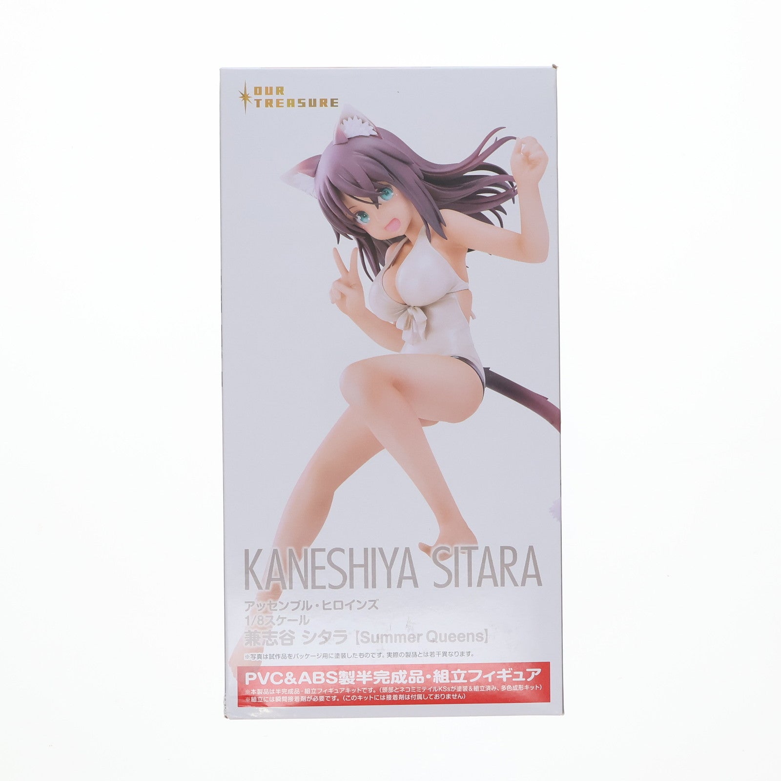 【中古即納】[FIG] アッセンブル・ヒロインズ 兼志谷シタラ【Summer Queens】(かねしやしたら) アリス・ギア・アイギス 1/8 半完成品 組み立てフィギュアキット アワートレジャー(20240217)
