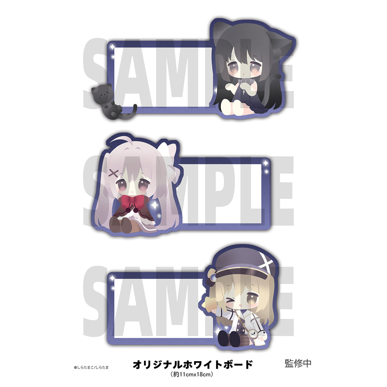【中古即納】[FIG] アクリルキーホルダー3種&ホワイトボード3種付属 ノワール ねり カルハ コンプリートセット 星空鉄道とシロの旅 1/7 完成品 フィギュア 月見草 SUNDROPS(20251231)