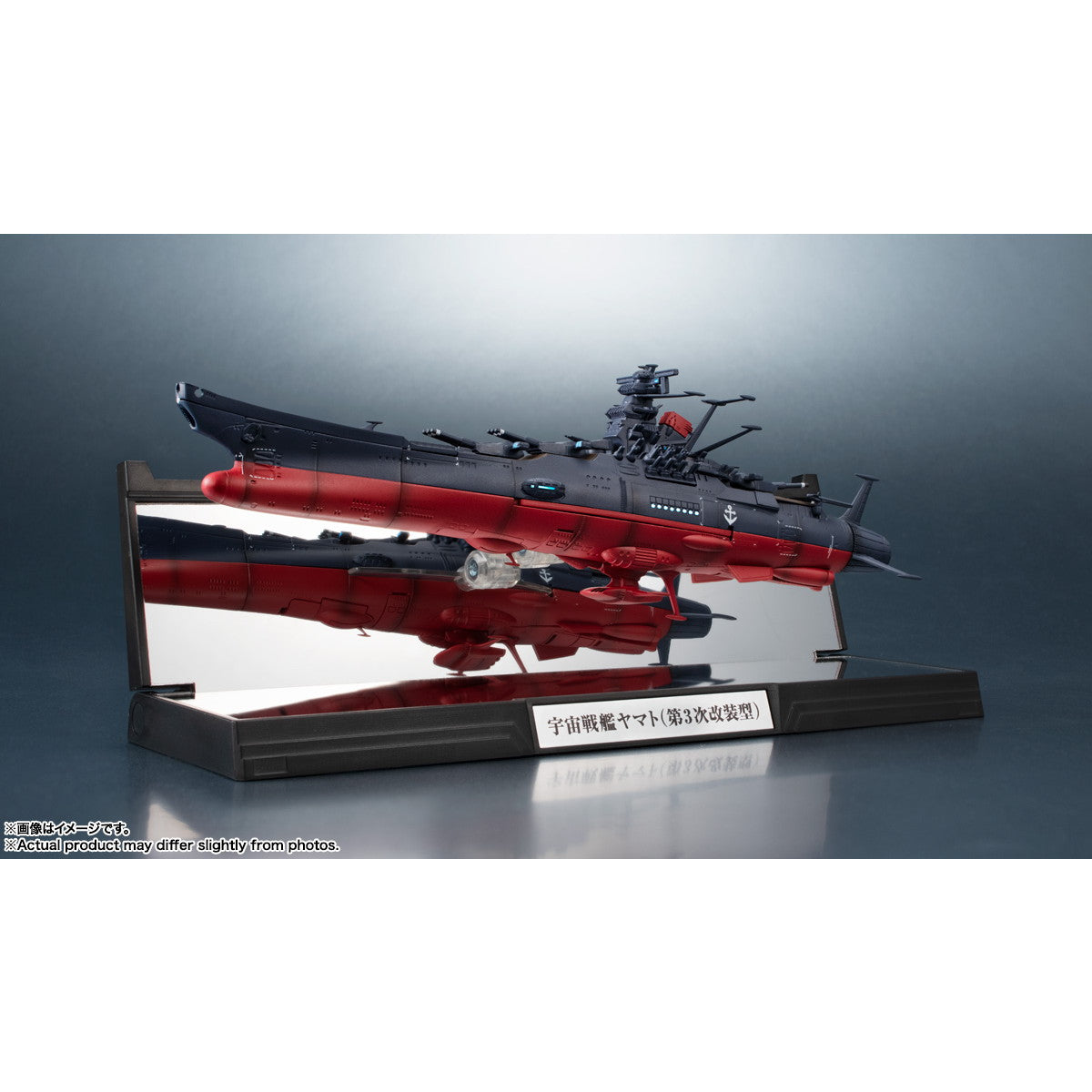 【中古即納】[FIG] 輝艦大全(キカンタイゼン) 1/2000 宇宙戦艦ヤマト3199(第3次改装型) ヤマトよ永遠に REBEL3199 完成品 フィギュア バンダイスピリッツ(20260418)