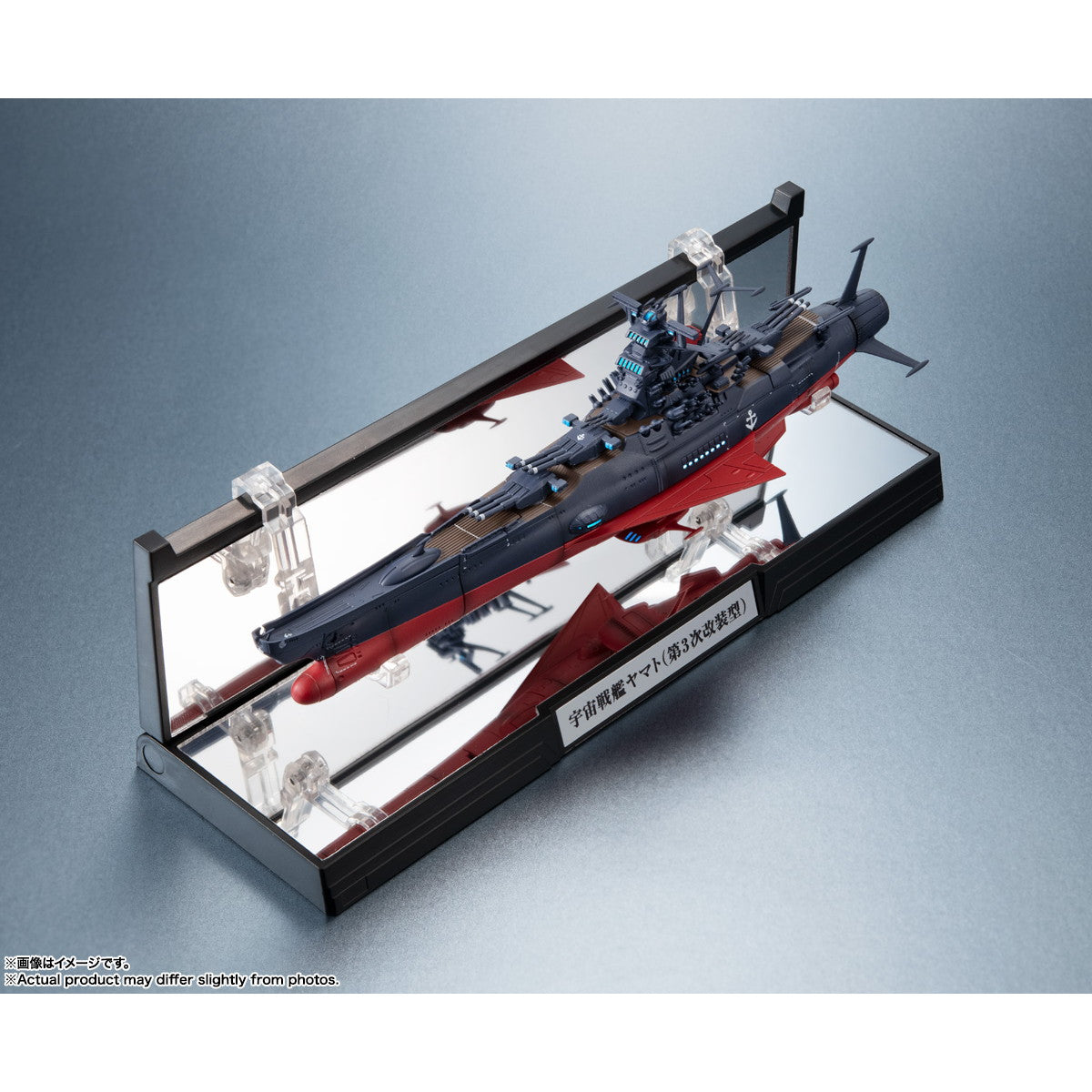 【中古即納】[FIG] 輝艦大全(キカンタイゼン) 1/2000 宇宙戦艦ヤマト3199(第3次改装型) ヤマトよ永遠に REBEL3199 完成品 フィギュア バンダイスピリッツ(20260418)