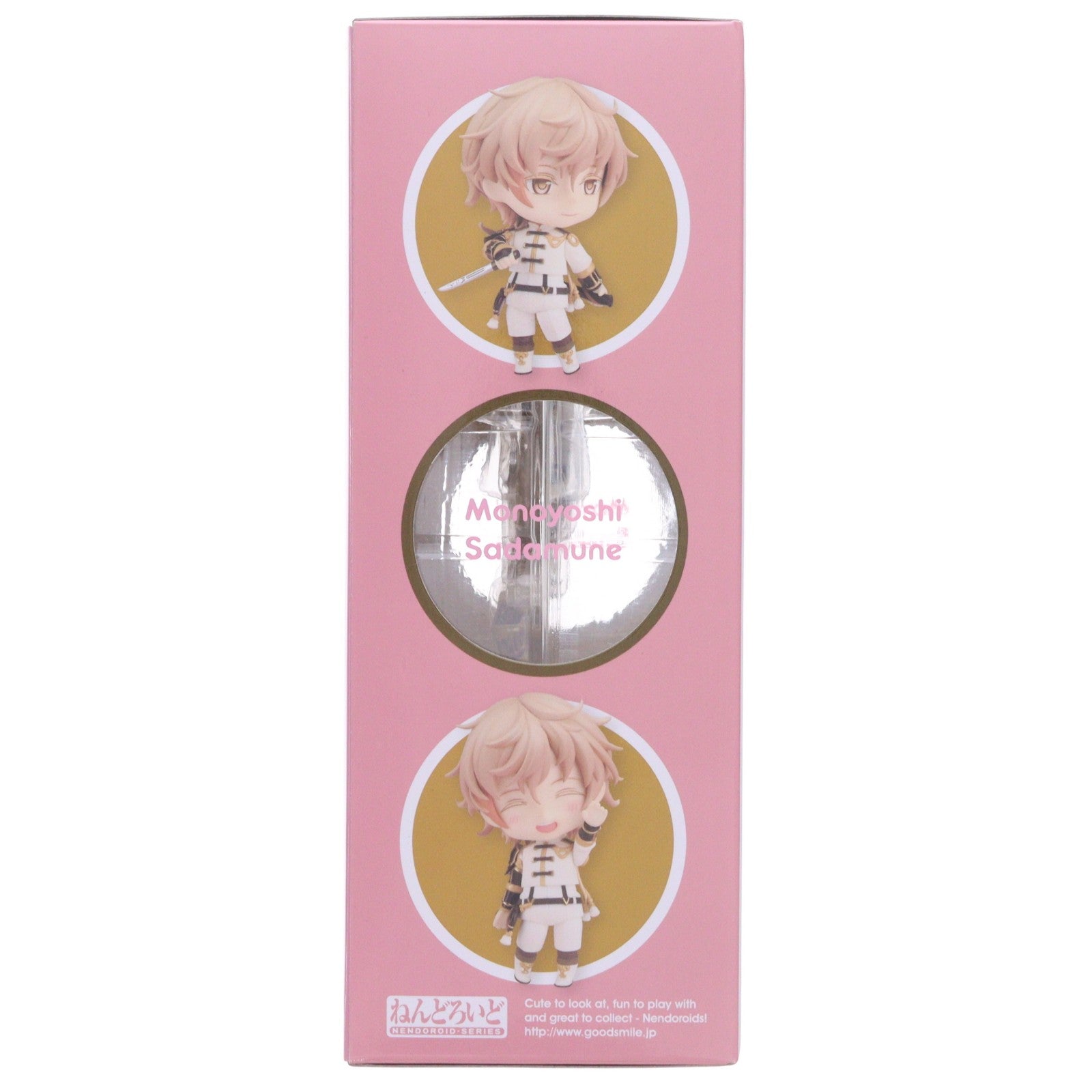 【中古即納】[FIG] ねんどろいど 651 物吉貞宗(ものよしさだむね) 刀剣乱舞-ONLINE- 完成品 可動フィギュア オランジュ・ルージュ(20161119)