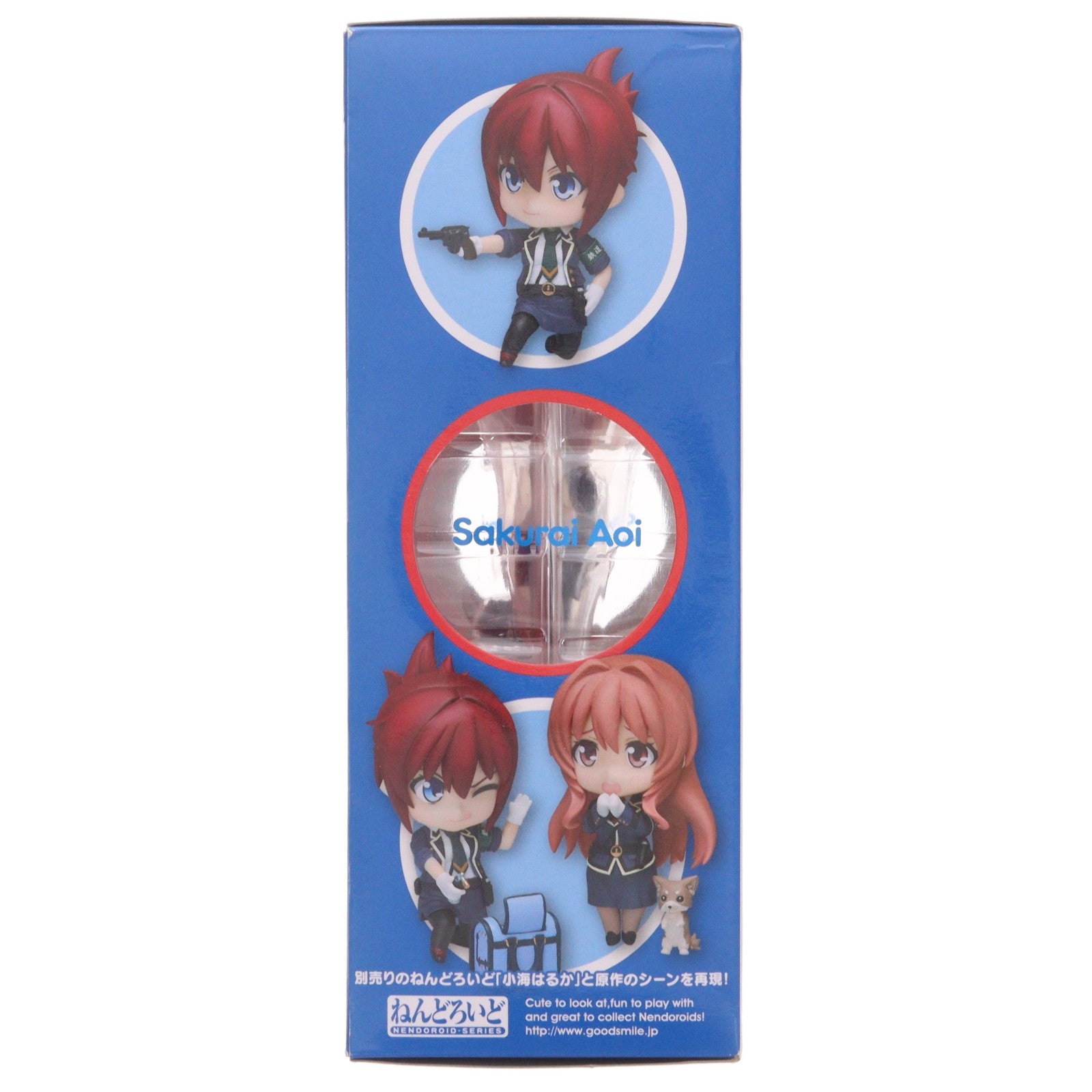 【中古即納】[FIG] ねんどろいど 454 桜井あおい(さくらいあおい) RAIL WARS!(レール・ウォーズ) 完成品 可動フィギュア TOMYTEC(トミーテック)(20141226)