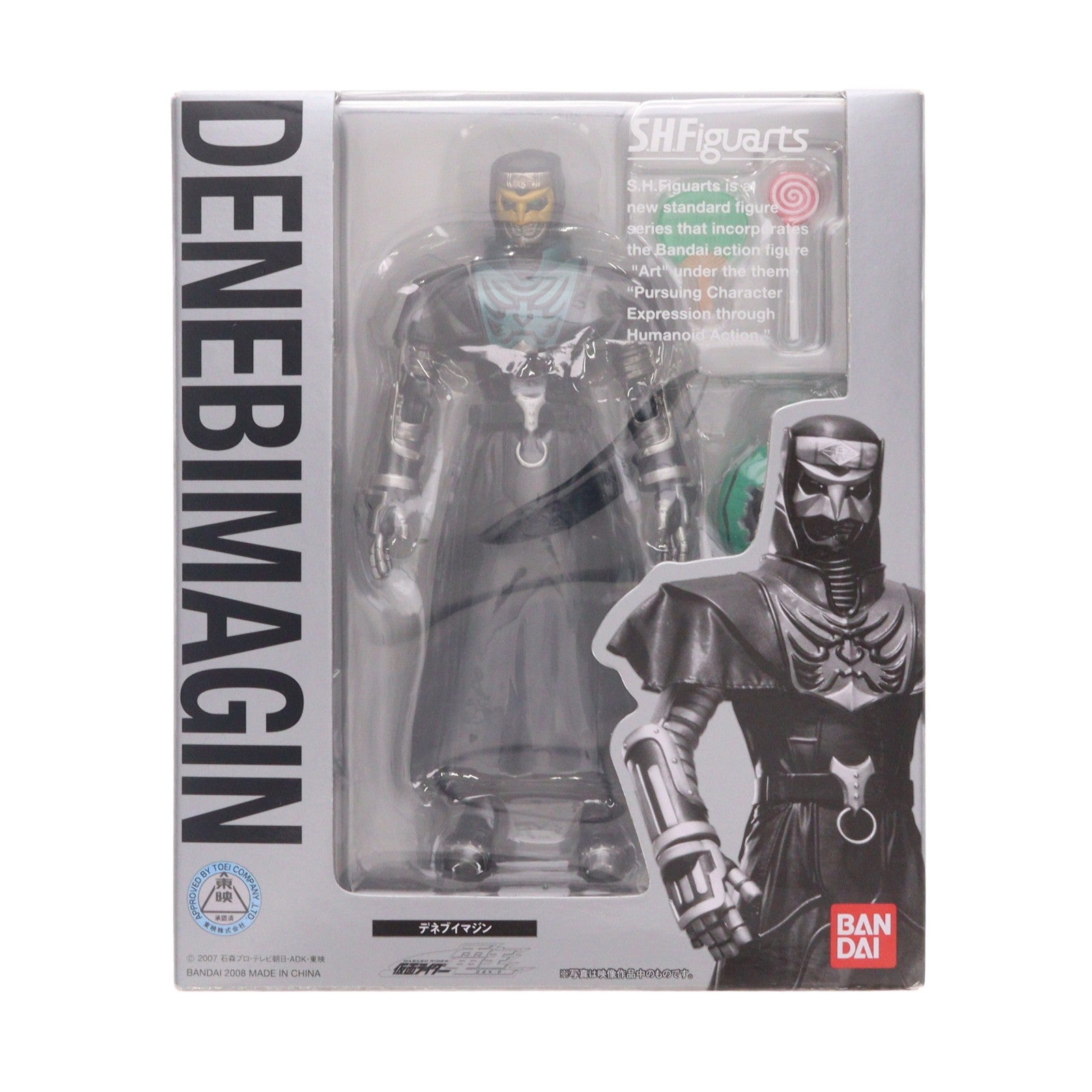 【中古即納】[FIG] S.H.Figuarts(フィギュアーツ) デネブイマジン 仮面ライダー電王 完成品 可動フィギュア バンダイ(20080830)