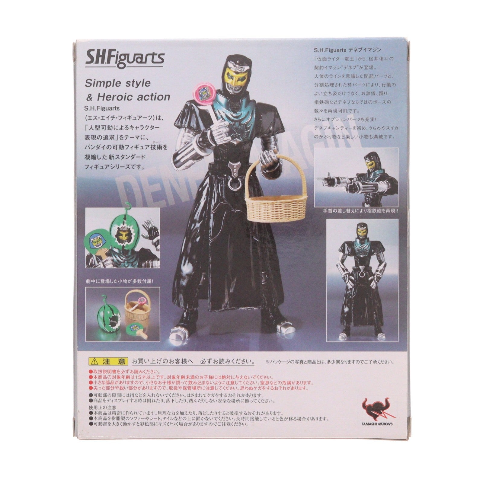 【中古即納】[FIG] S.H.Figuarts(フィギュアーツ) デネブイマジン 仮面ライダー電王 完成品 可動フィギュア バンダイ(20080830)