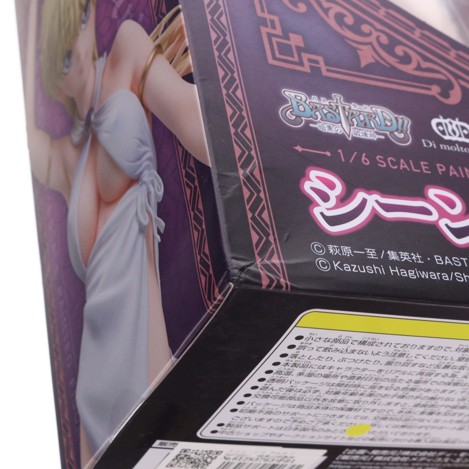 【中古即納】[FIG] シーン・ハリ BASTARD!!(バスタード!!) -暗黒の破壊神- 1/6 完成品 フィギュア メディコス・エンタテインメント(20231201)