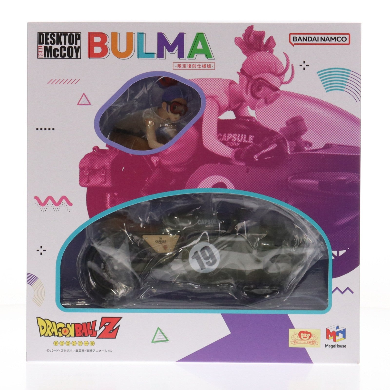 【中古即納】[FIG] DESKTOP REAL McCOY(デスクトップリアルマッコイ) 03 ブルマ -限定復刻仕様版- ドラゴンボールZ 完成品 フィギュア メガハウス(20260129)