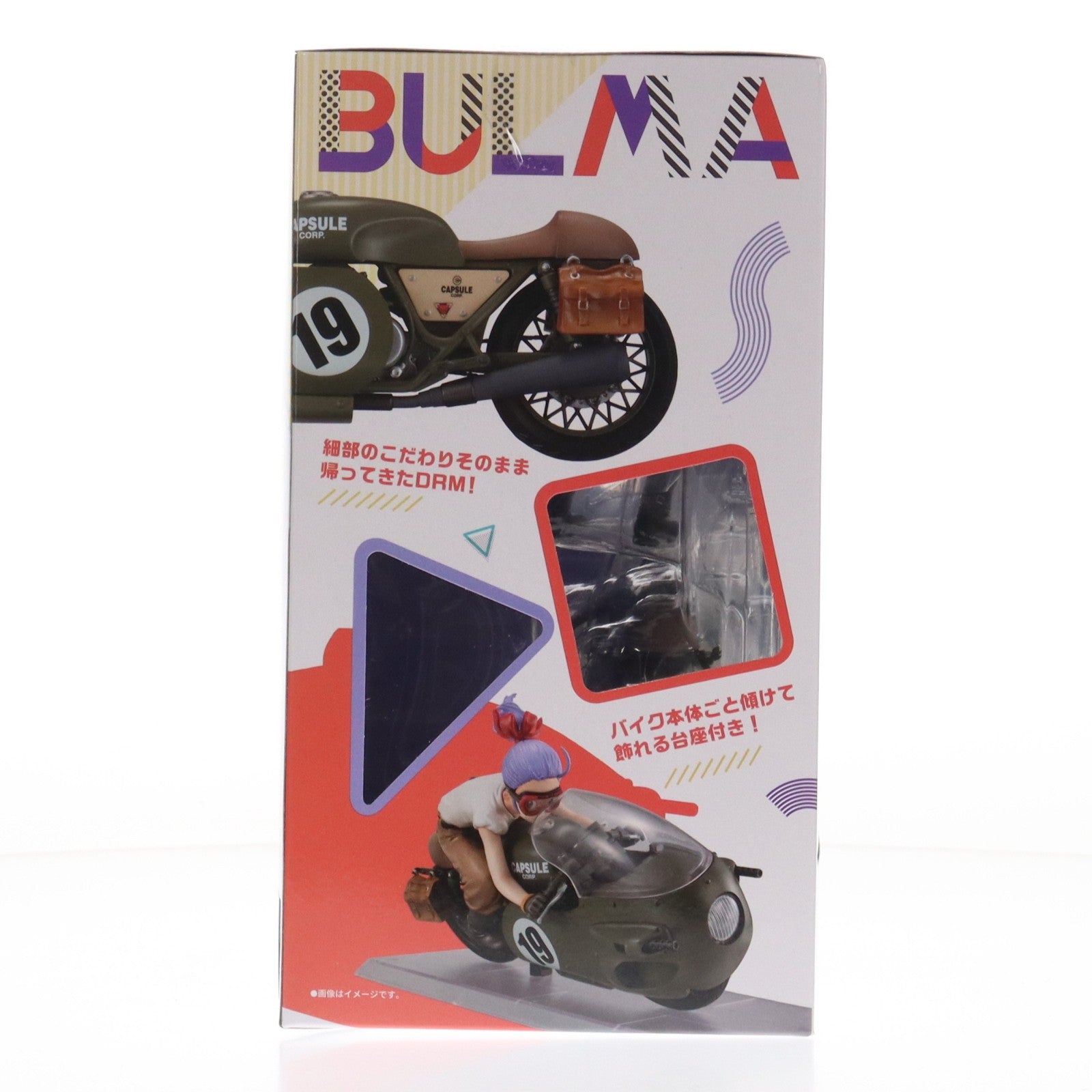 【中古即納】[FIG] DESKTOP REAL McCOY(デスクトップリアルマッコイ) 03 ブルマ -限定復刻仕様版- ドラゴンボールZ 完成品 フィギュア メガハウス(20260129)
