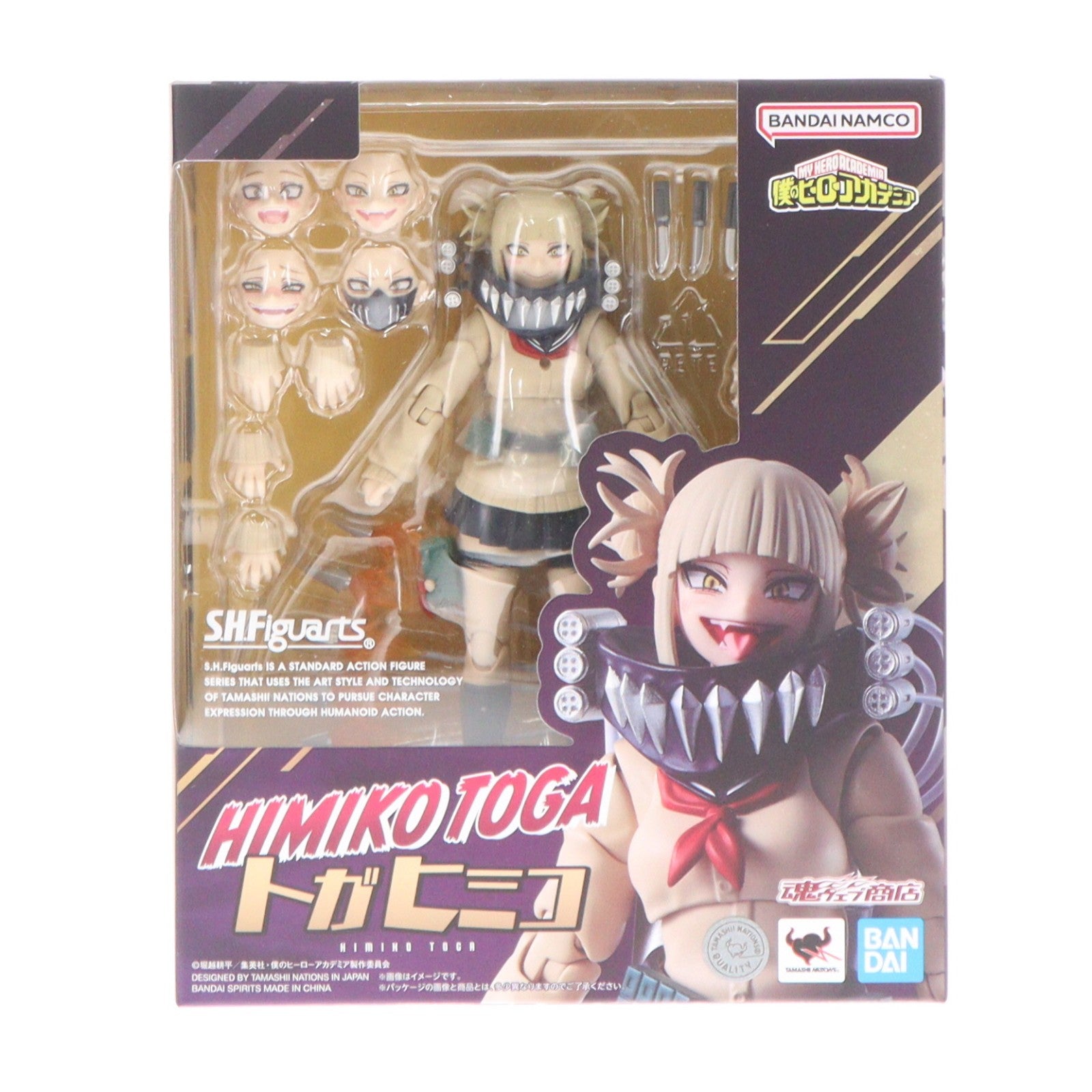 【中古即納】[FIG] 魂ウェブ商店限定 S.H.Figuarts(フィギュアーツ) トガヒミコ 僕のヒーローアカデミア 完成品 可動フィギュア バンダイスピリッツ(20260324)