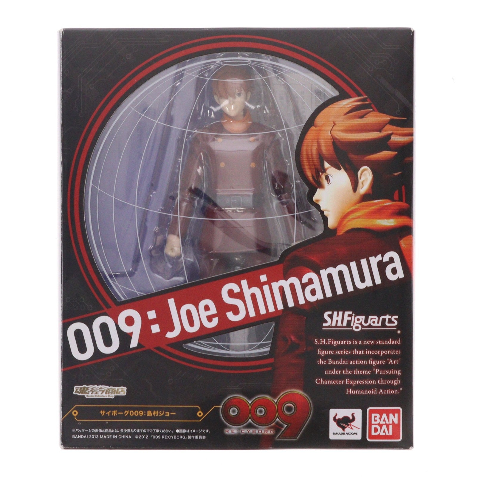 【中古即納】[FIG] 魂ウェブ商店限定 S.H.Figuarts(フィギュアーツ) サイボーグ009:島村ジョー 009 RE:CYBORG(ゼロゼロナイン リ・サイボーグ) 完成品 可動フィギュア バンダイ(20130425)