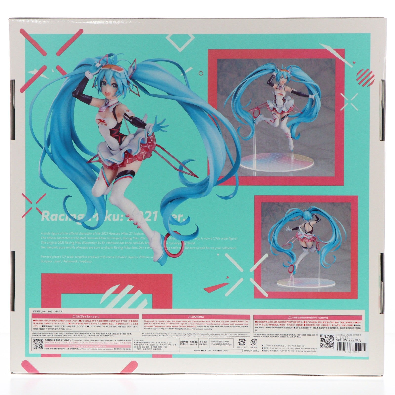 【中古即納】[FIG] GOODSMILE ONLINE SHOP限定 レーシングミク 2021Ver. 初音ミク GTプロジェクト 1/7 完成品 フィギュア グッドスマイルカンパニー(20221231)