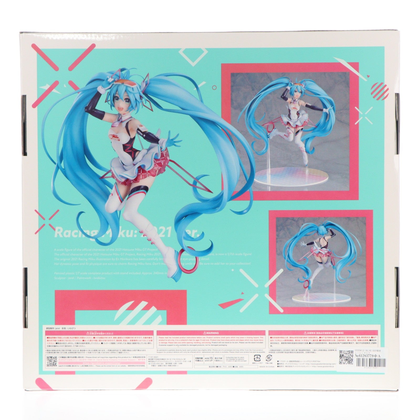 【中古即納】[FIG] GOODSMILE ONLINE SHOP限定 レーシングミク 2021Ver. 初音ミク GTプロジェクト 1/7 完成品 フィギュア グッドスマイルカンパニー(20221231)