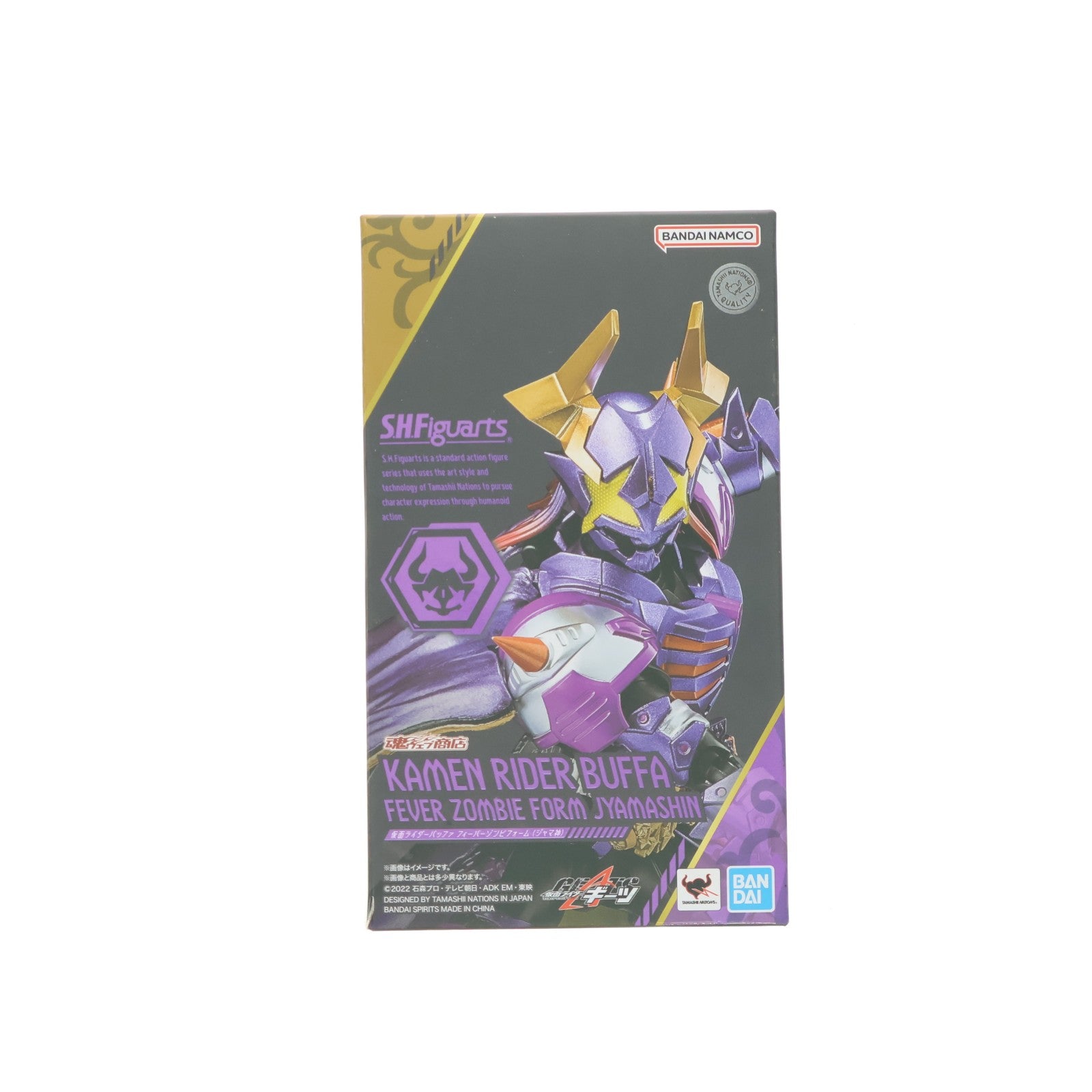 【中古即納】[FIG] 魂ウェブ商店限定 S.H.Figuarts(フィギュアーツ) 仮面ライダーバッファ フィーバーゾンビフォーム(ジャマ神) 仮面ライダーギーツ 完成品 可動フィギュア バンダイスピリッツ(20250717)