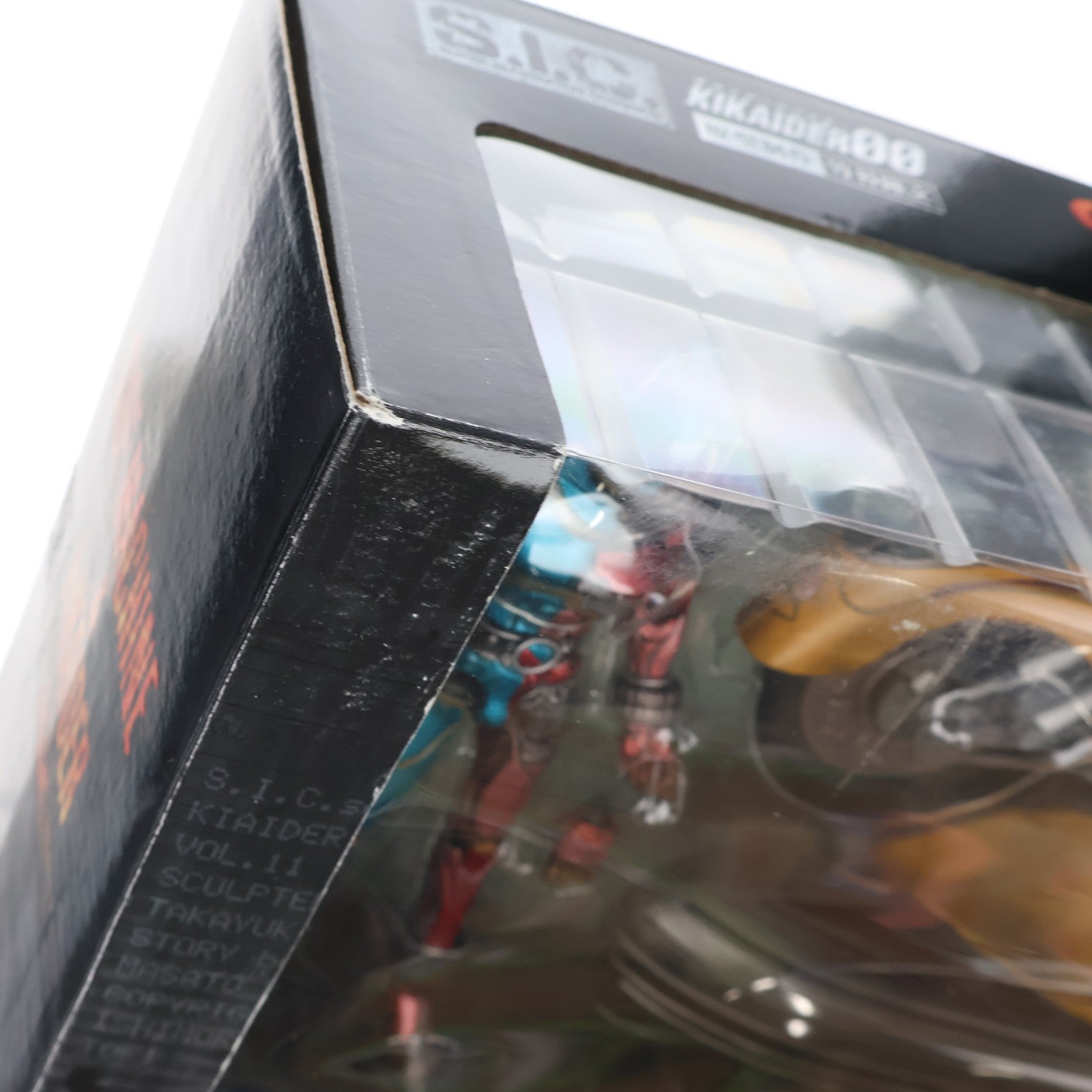 【中古即納】[FIG] S.I.C. VOL.11 サイドマシン&キカイダー 人造人間キカイダー 完成品 可動フィギュア バンダイ(20010331)