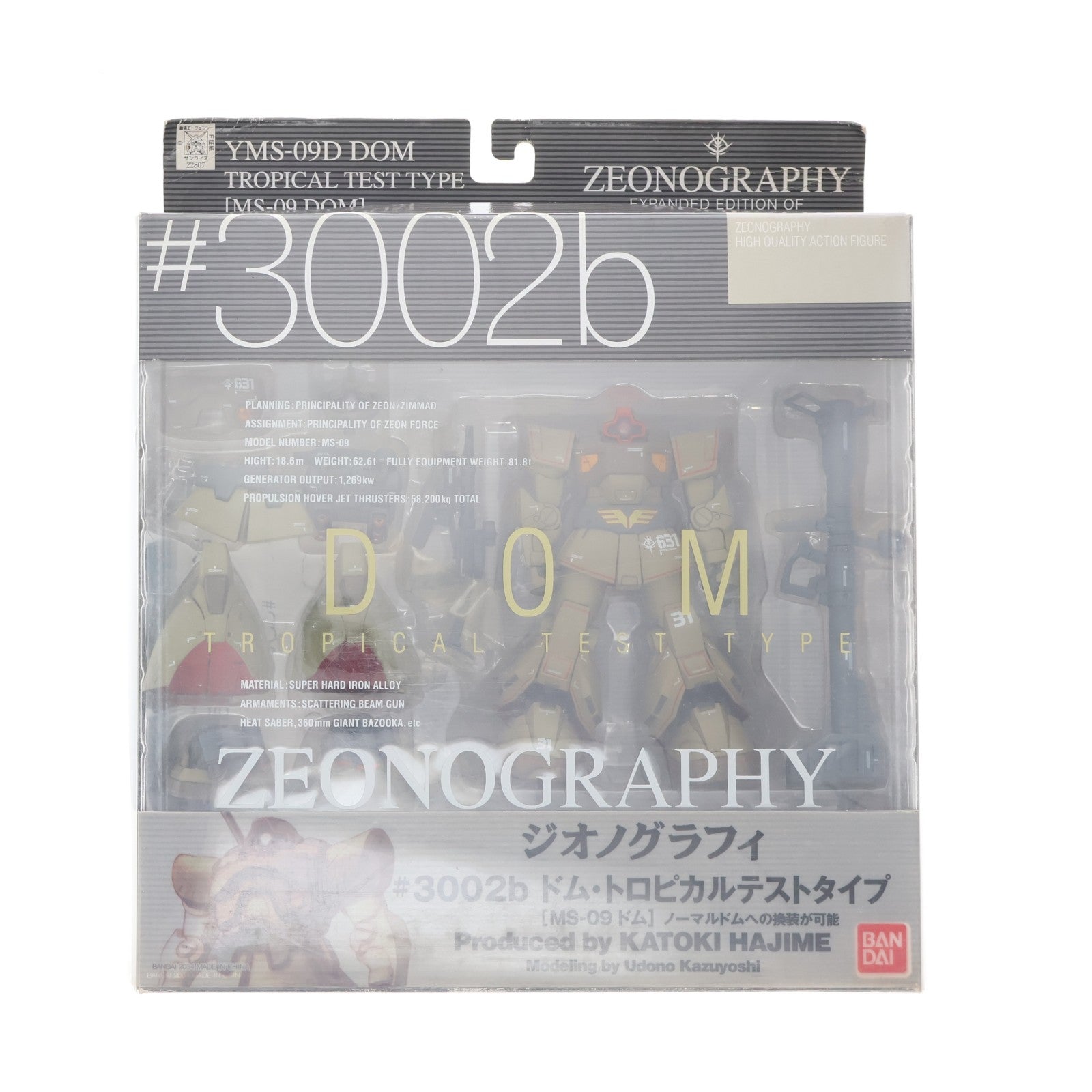 【中古即納】[FIG] GUNDAM FIX FIGURATION ZEONOGRAPHY #3002b YMS-09D ドム・トロピカルテストタイプ 機動戦士ガンダム 完成品 可動フィギュア バンダイ(20040327)