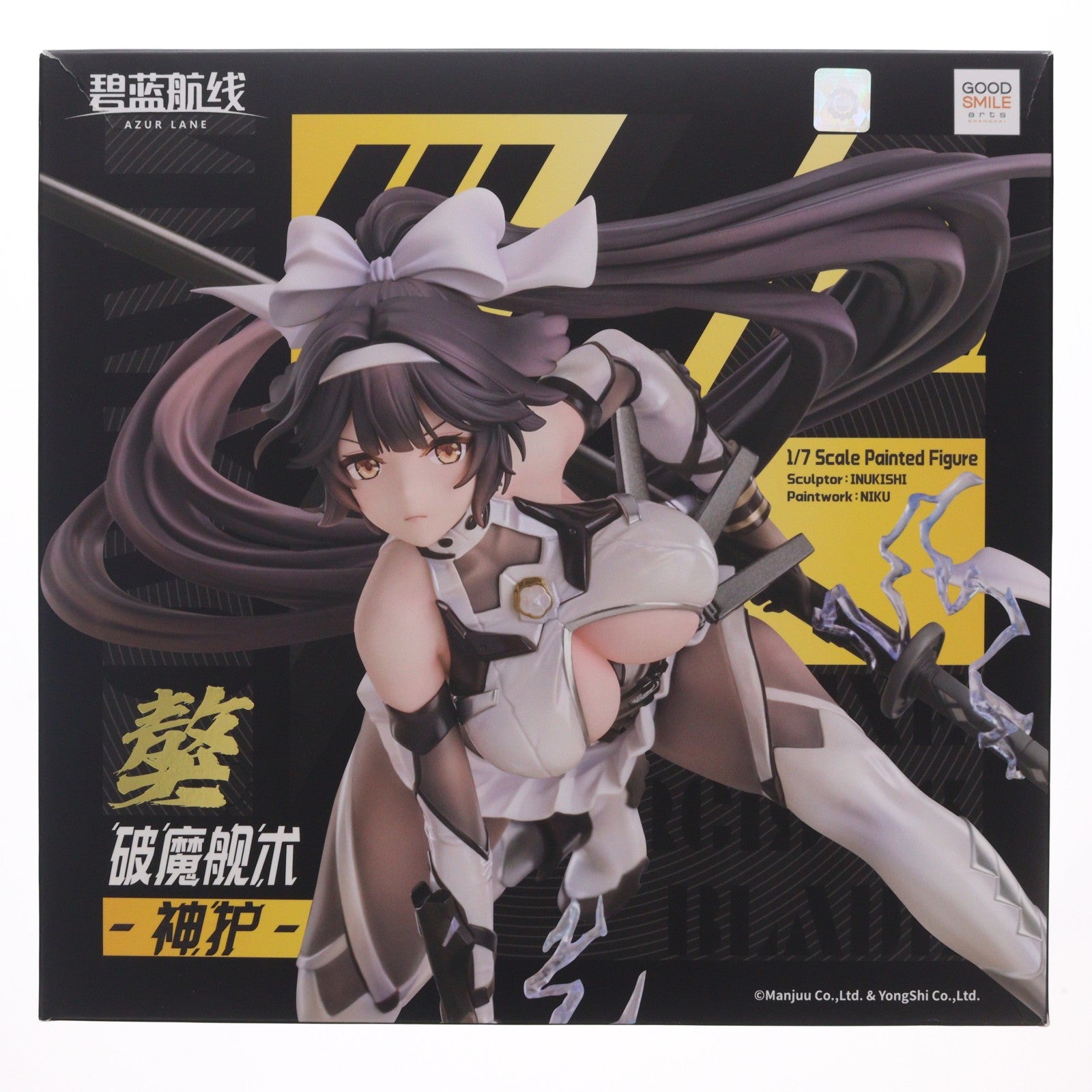 【中古即納】[FIG] 高雄(たかお) 破マ艦術-神護- アズールレーン 1/7 完成品 フィギュア グッドスマイルアーツ上海(20260218)