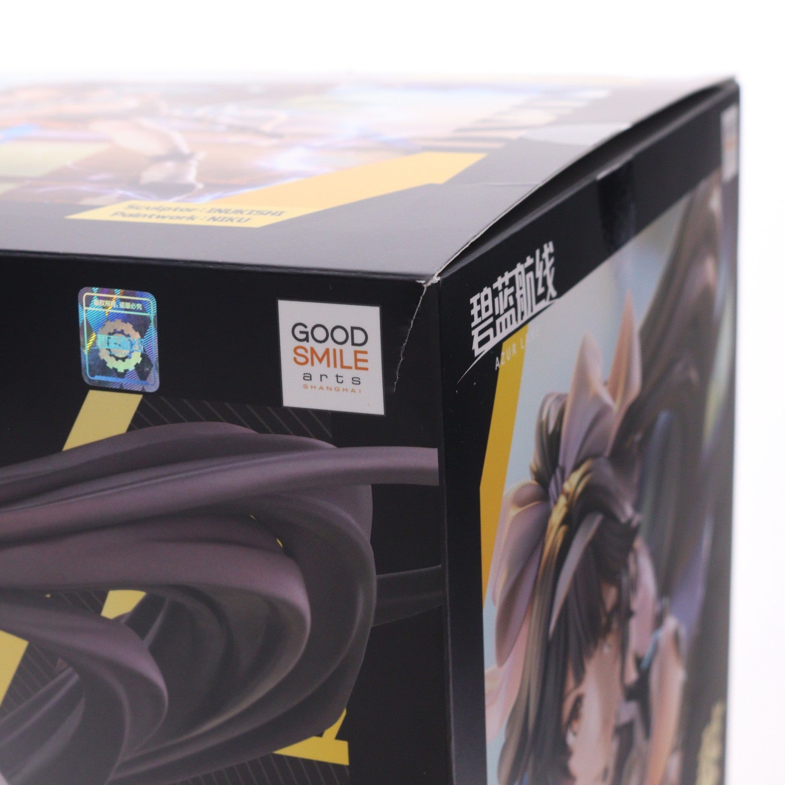 【中古即納】[FIG] 高雄(たかお) 破マ艦術-神護- アズールレーン 1/7 完成品 フィギュア グッドスマイルアーツ上海(20260218)