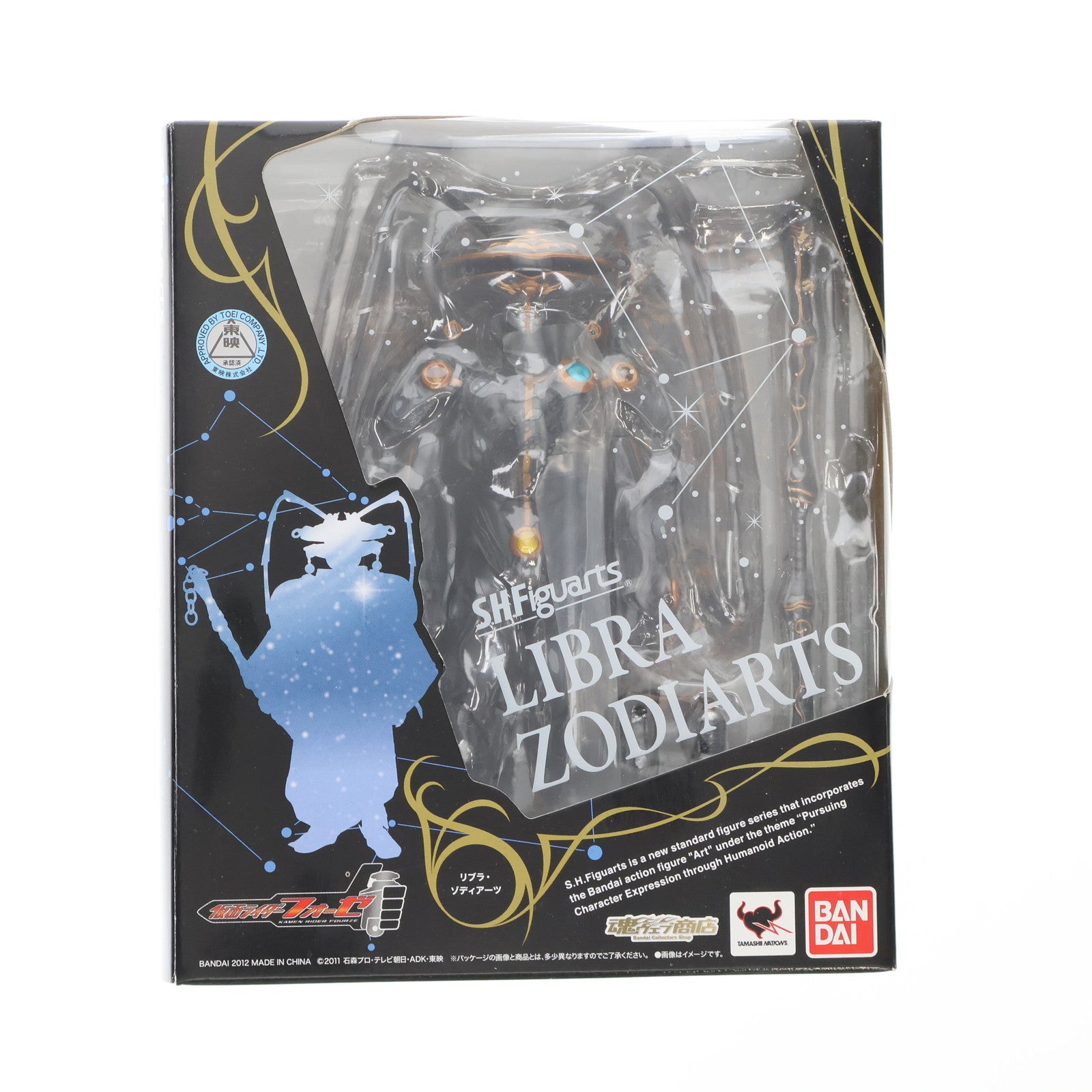 【中古即納】[FIG] 魂ウェブ商店限定 S.H.Figuarts(フィギュアーツ) リブラ・ゾディアーツ 仮面ライダーフォーゼ 完成品 可動フィギュア バンダイ(20120925)