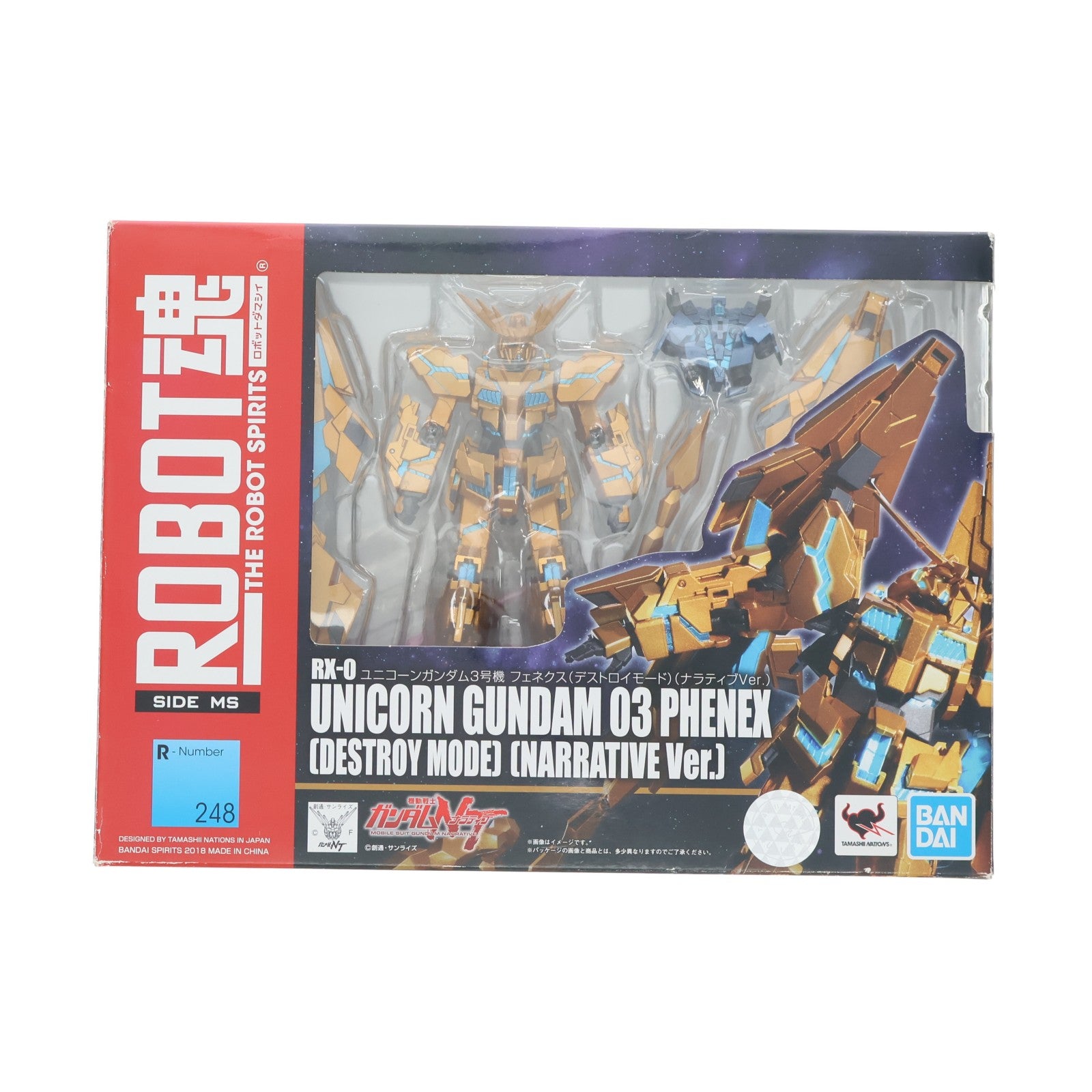 【中古即納】[FIG] ROBOT魂(SIDE MS) ユニコーンガンダム3号機 フェネクス(デストロイモード)(ナラティブVer.) 機動戦士ガンダムNT 完成品 可動フィギュア バンダイスピリッツ(20181208)