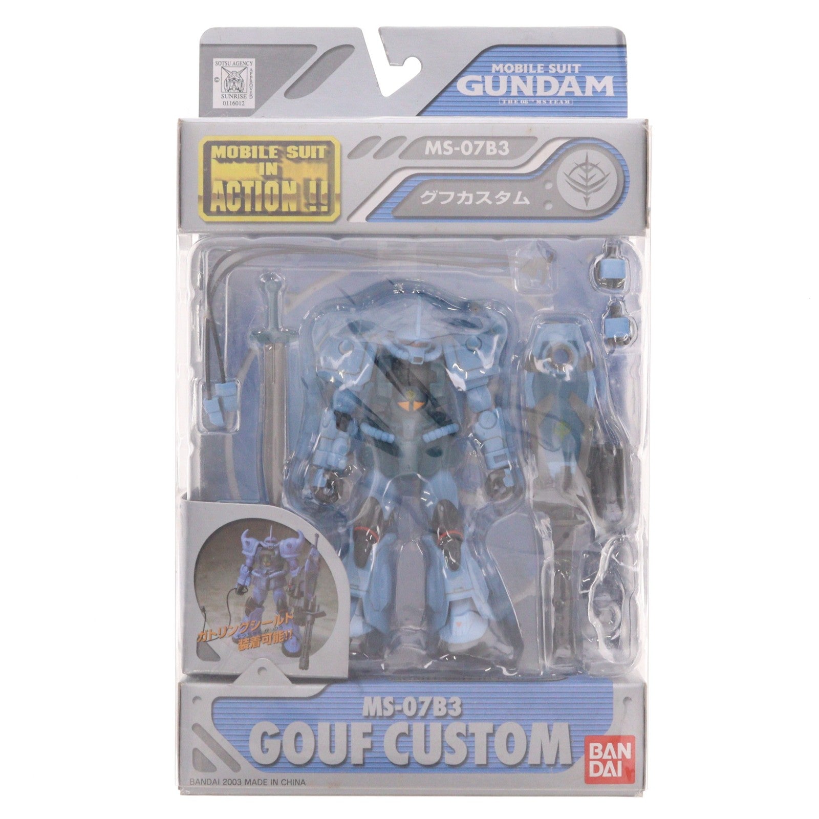 【中古即納】[FIG] MS IN ACTION!!(モビルスーツ・イン・アクション) MS-07B-3 グフカスタム 機動戦士ガンダム 第08MS小隊 完成品 可動フィギュア バンダイ(20030620)