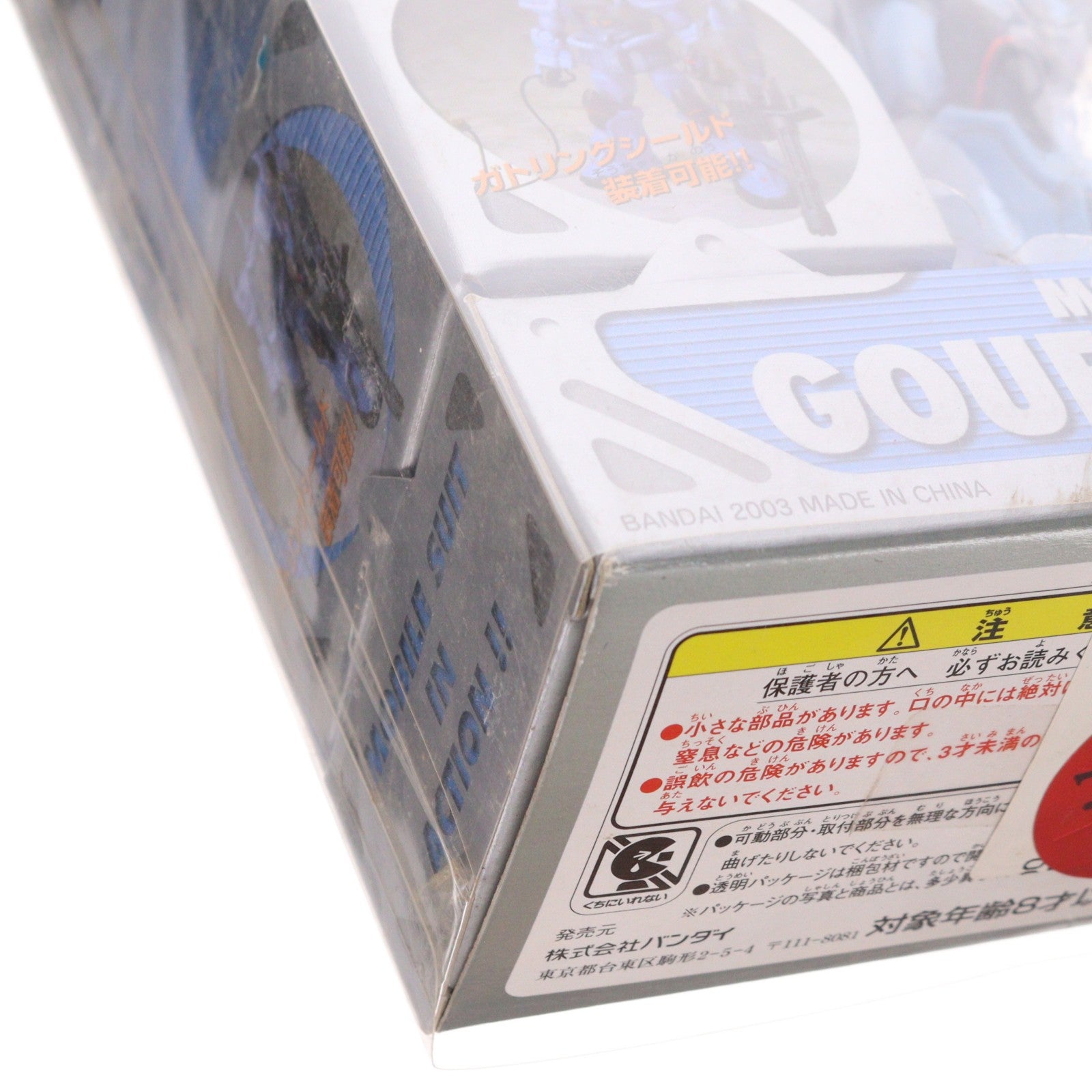 【中古即納】[FIG] MS IN ACTION!!(モビルスーツ・イン・アクション) MS-07B-3 グフカスタム 機動戦士ガンダム 第08MS小隊 完成品 可動フィギュア バンダイ(20030620)