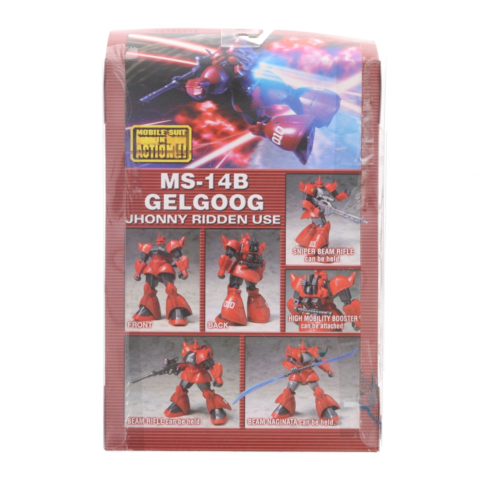 【中古即納】[FIG] MS IN ACTION!!(モビルスーツ・イン・アクション) MS-14B ジョニー・ライデン専用ゲルググ 機動戦士ガンダムMSV(モビルスーツバリエーション) 完成品 可動フィギュア バンダイ(20021031)