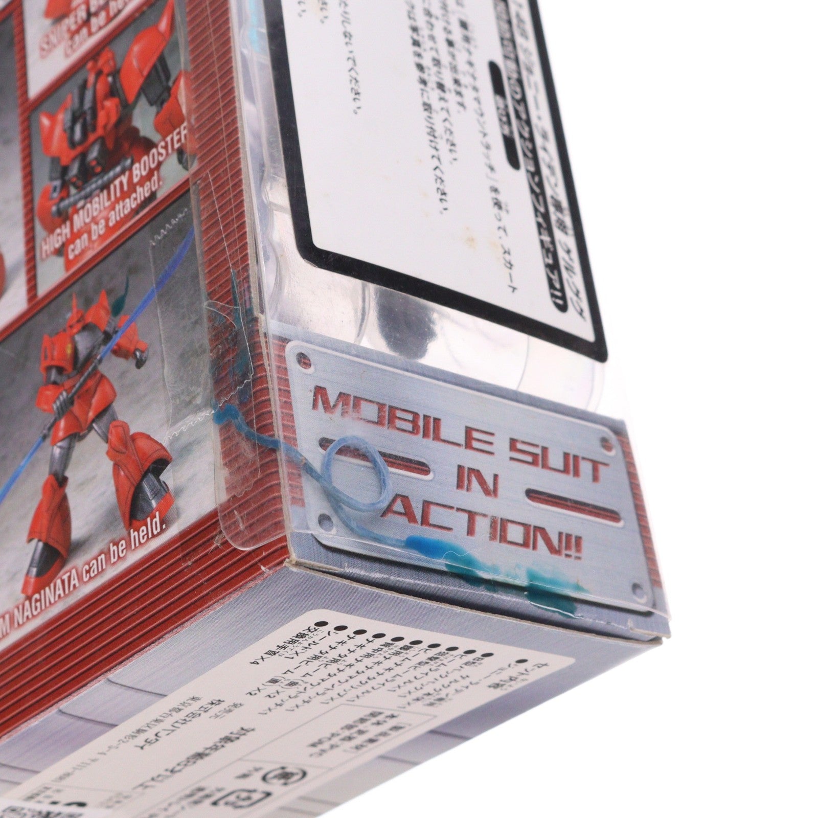 【中古即納】[FIG] MS IN ACTION!!(モビルスーツ・イン・アクション) MS-14B ジョニー・ライデン専用ゲルググ 機動戦士ガンダムMSV(モビルスーツバリエーション) 完成品 可動フィギュア バンダイ(20021031)