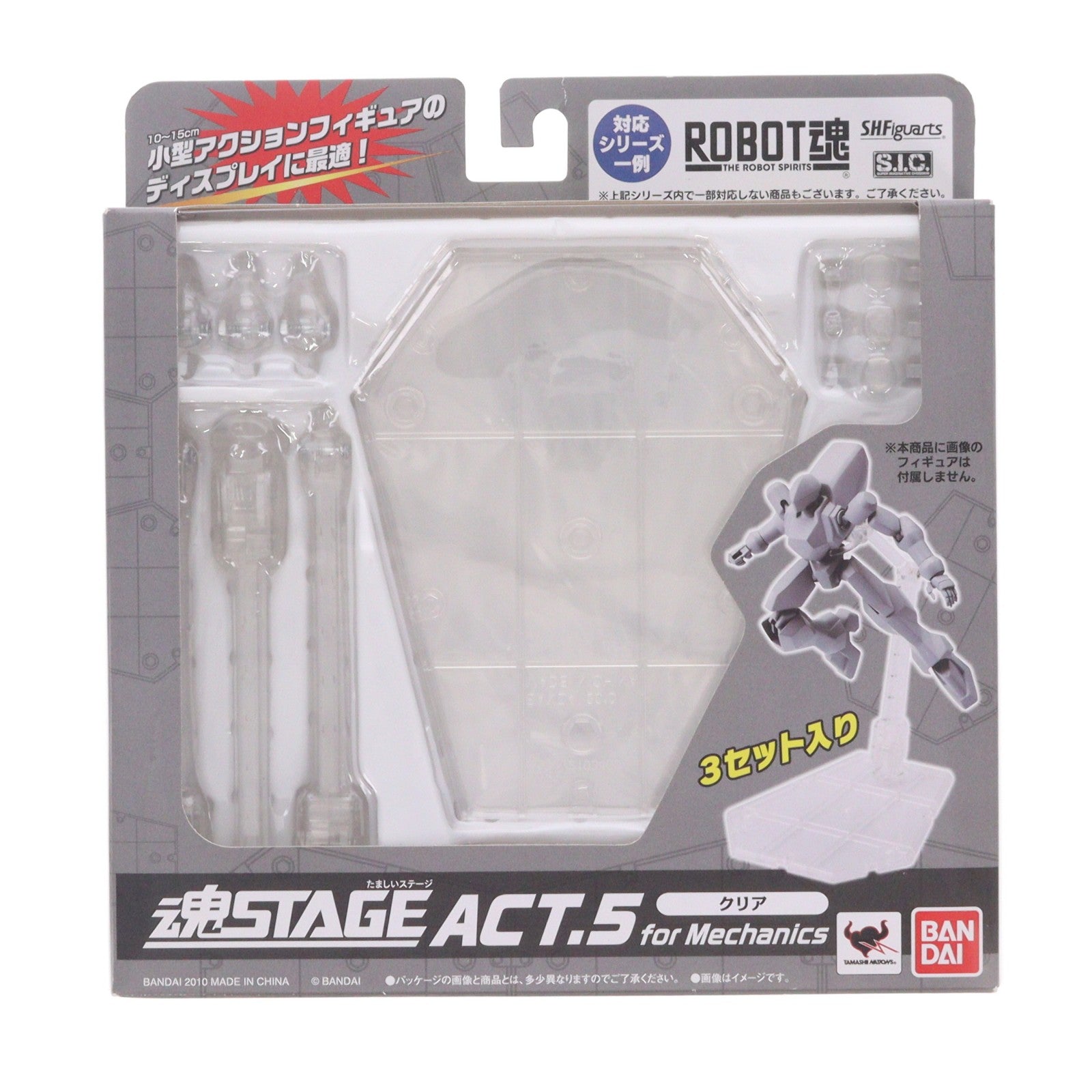 【中古即納】[FIG] 魂STAGE(魂ステージ) ACT.5 forMechanics クリア フィギュア用アクセサリ バンダイ(20170930)
