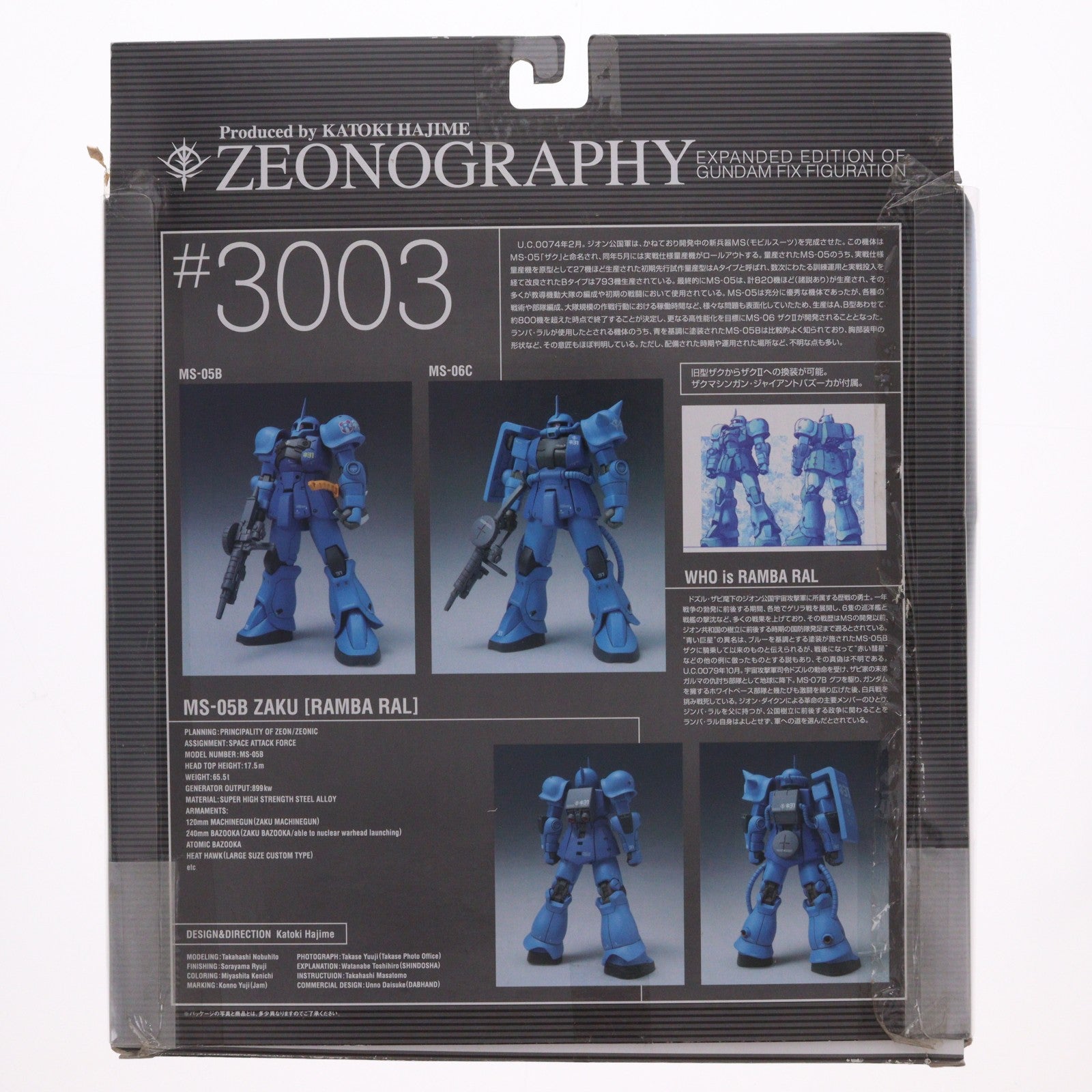 【中古即納】[FIG] GUNDAM FIX FIGURATION [ZEONOGRAPHY] #3003 旧型ザク ランバ・ラル機 機動戦士ガンダム 完成品 可動フィギュア バンダイ(20040626)