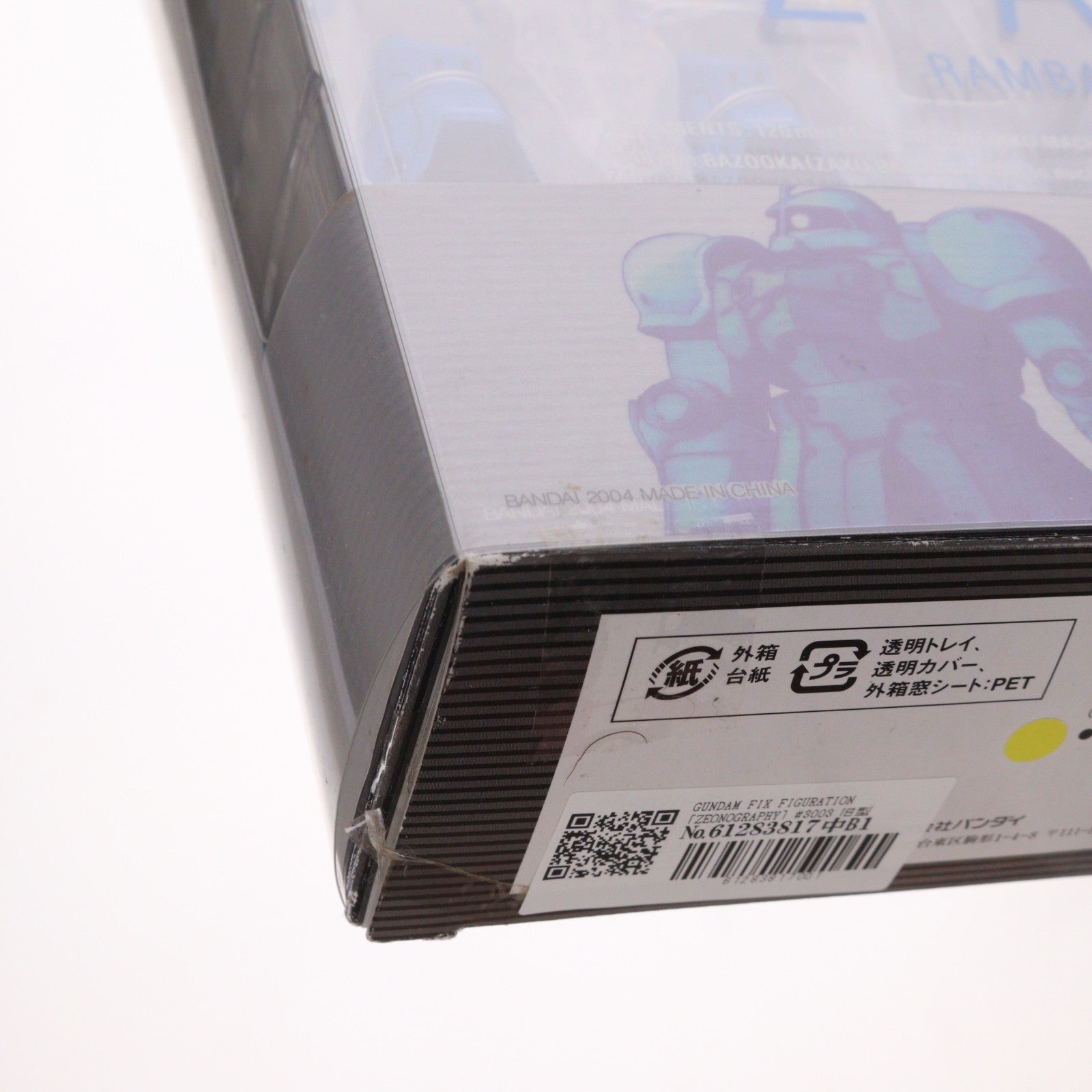 【中古即納】[FIG] GUNDAM FIX FIGURATION [ZEONOGRAPHY] #3003 旧型ザク ランバ・ラル機 機動戦士ガンダム 完成品 可動フィギュア バンダイ(20040626)