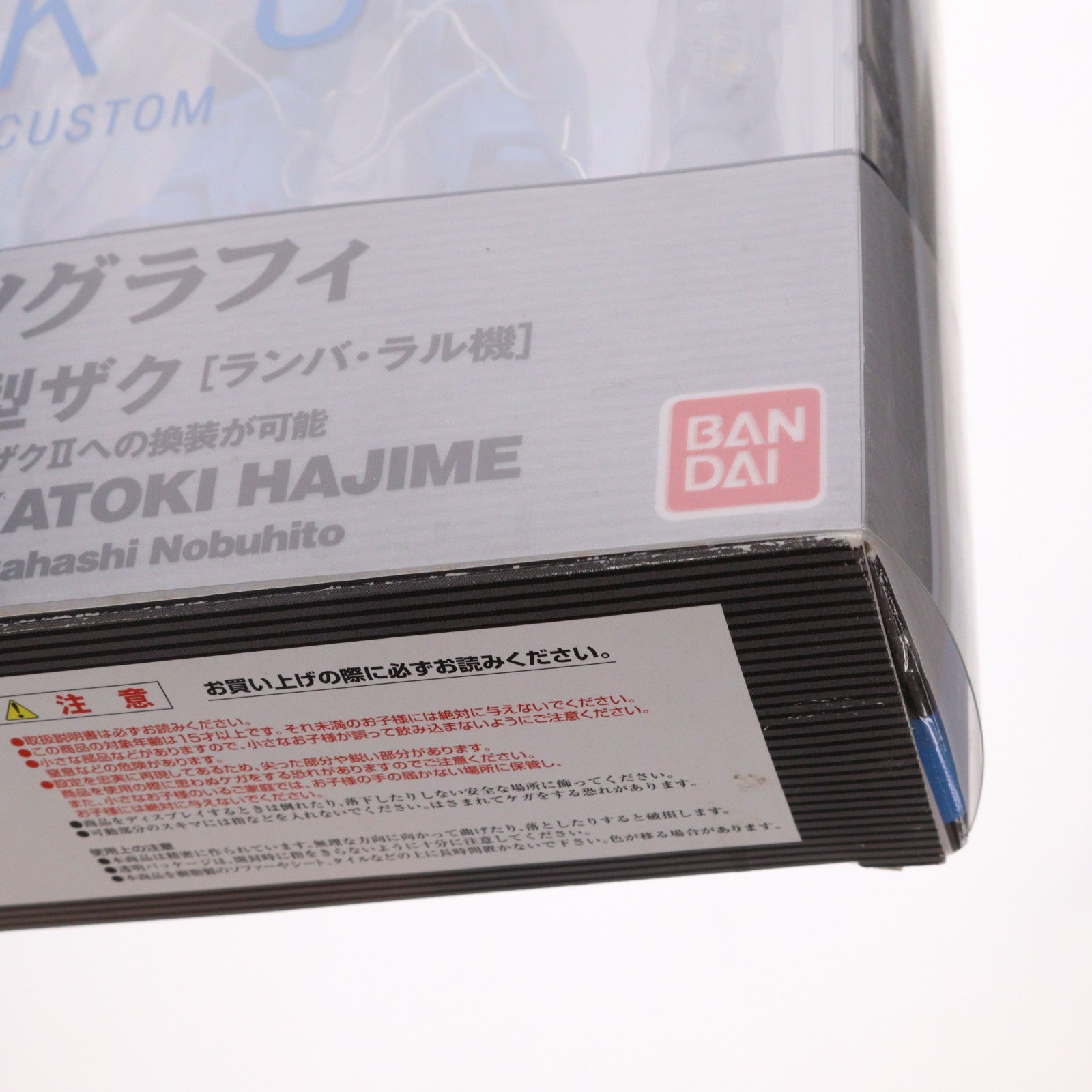 【中古即納】[FIG] GUNDAM FIX FIGURATION [ZEONOGRAPHY] #3003 旧型ザク ランバ・ラル機 機動戦士ガンダム 完成品 可動フィギュア バンダイ(20040626)