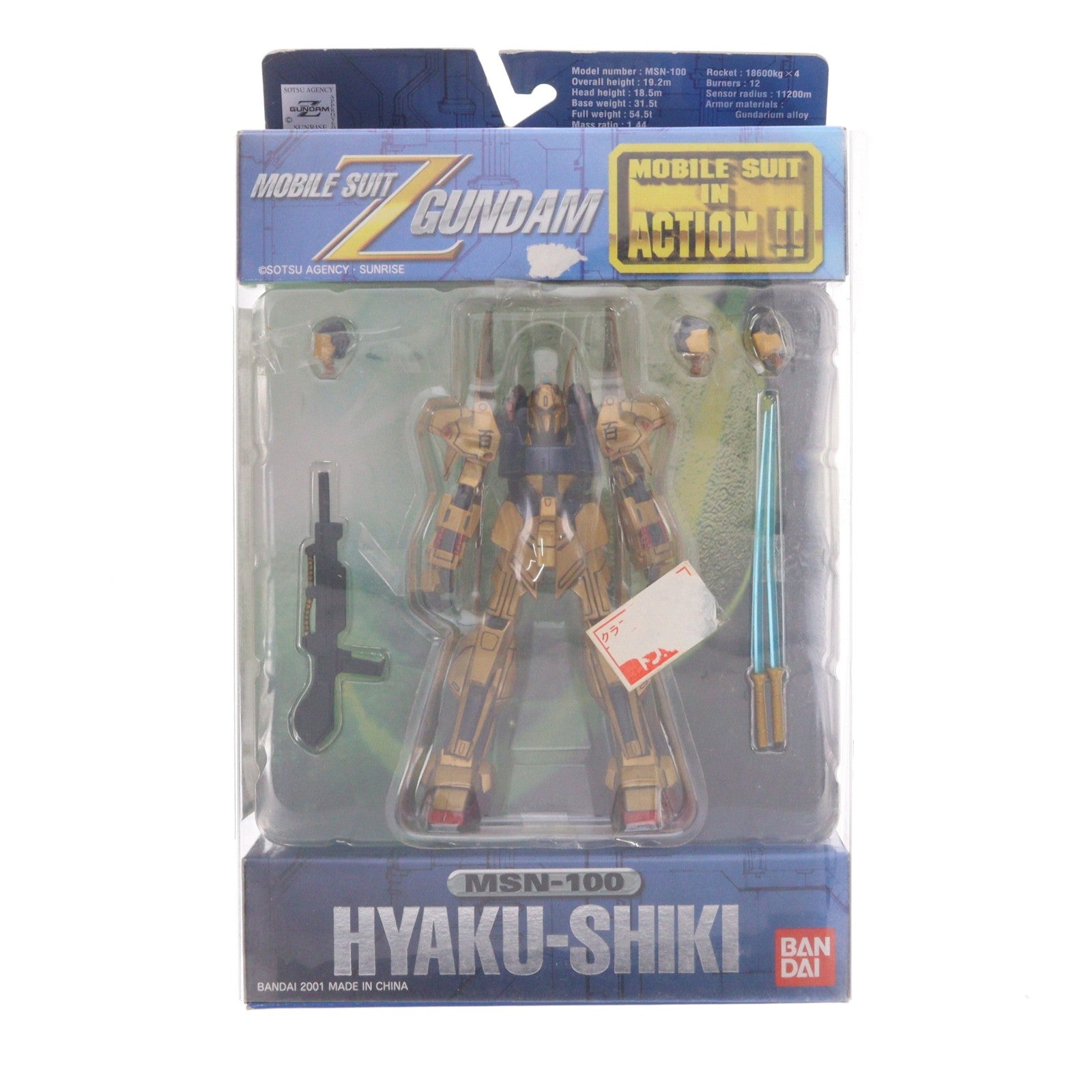 【中古即納】[FIG] MS IN ACTION!!(モビルスーツ・イン・アクション) MSN-00100 百式 機動戦士Zガンダム 完成品 可動フィギュア バンダイ(20010228)