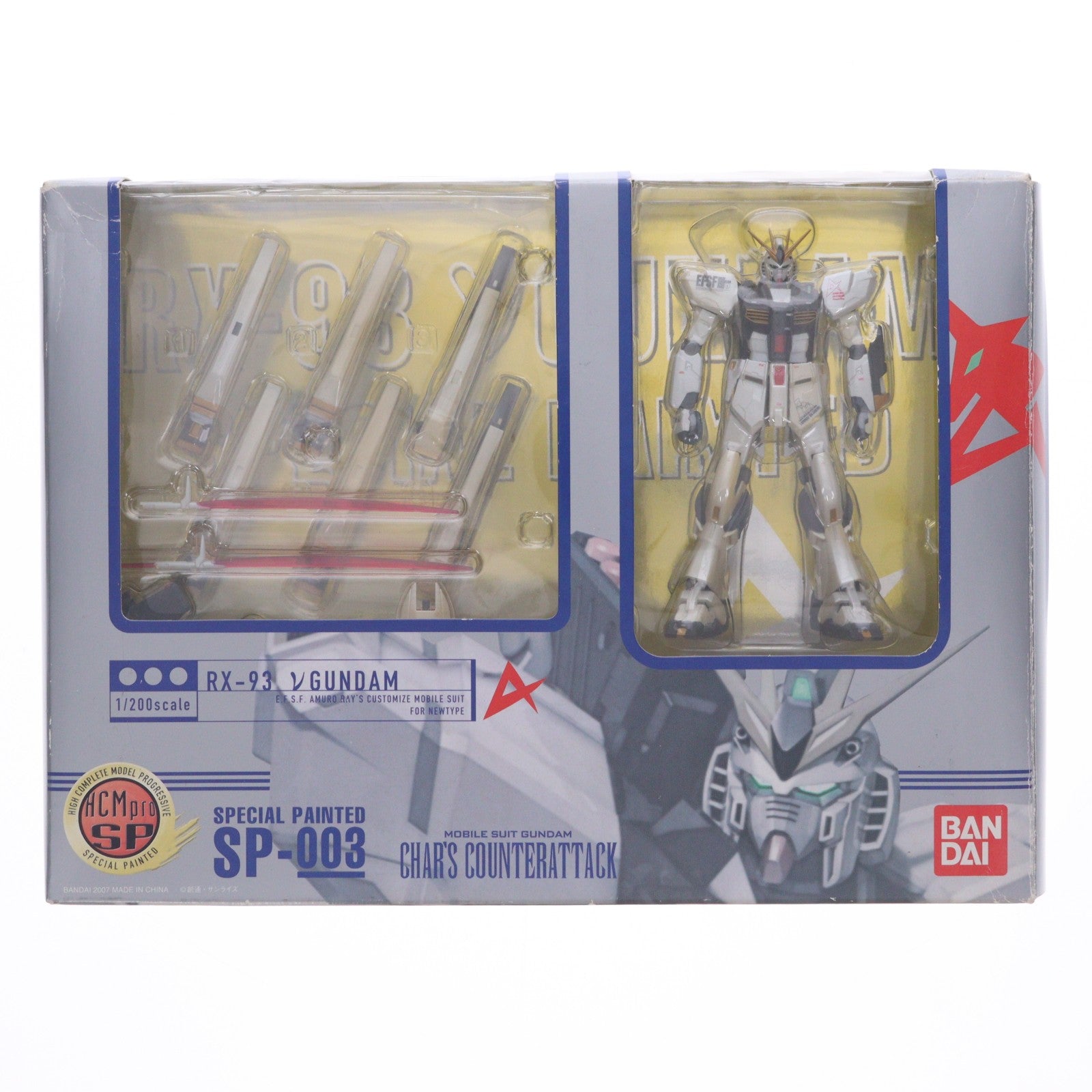 【中古即納】[FIG] HCM-Pro SP-003 νガンダム(スペシャルペインテッド) 機動戦士ガンダム 逆襲のシャア 1/200 完成品 可動フィギュア バンダイ(20070812)