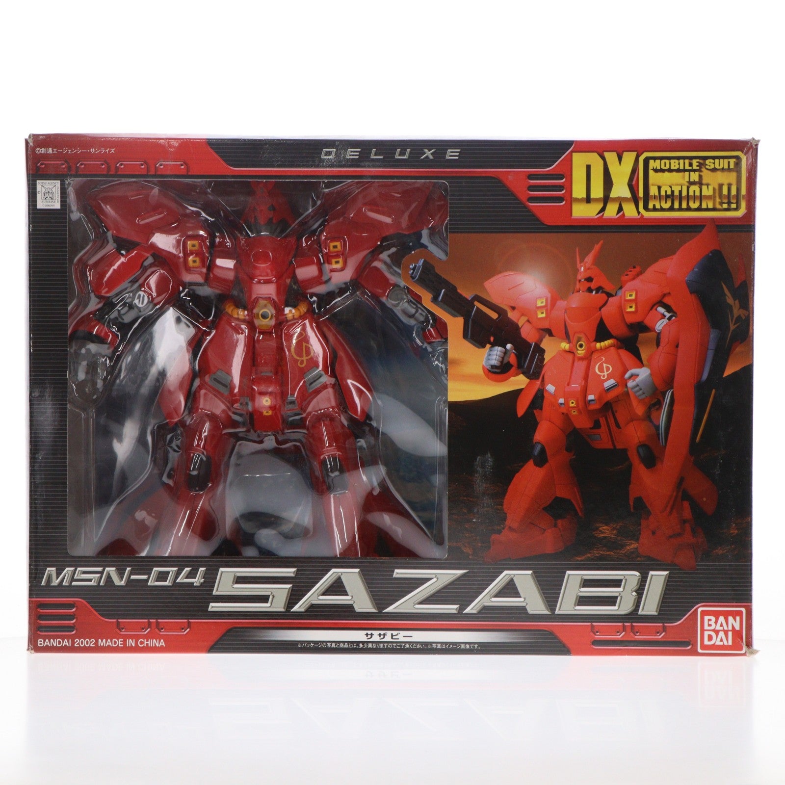 【中古即納】[FIG] DX MS IN ACTION!!(デラックス・モビルスーツ・イン・アクション) MSN-04 サザビー 機動戦士ガンダム 逆襲のシャア 完成品 可動フィギュア バンダイ(20020430)
