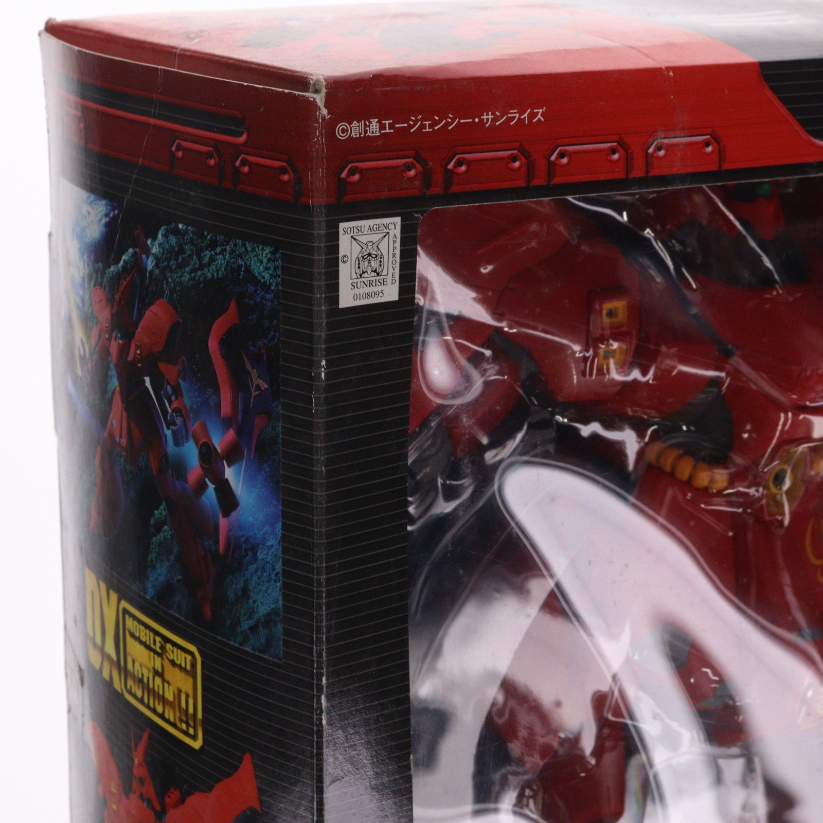 【中古即納】[FIG] DX MS IN ACTION!!(デラックス・モビルスーツ・イン・アクション) MSN-04 サザビー 機動戦士ガンダム 逆襲のシャア 完成品 可動フィギュア バンダイ(20020430)