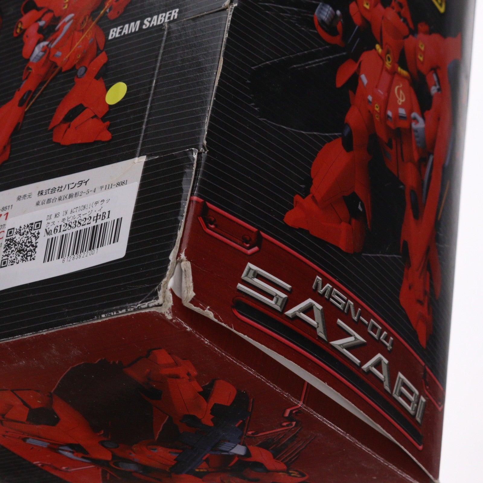【中古即納】[FIG] DX MS IN ACTION!!(デラックス・モビルスーツ・イン・アクション) MSN-04 サザビー 機動戦士ガンダム 逆襲のシャア 完成品 可動フィギュア バンダイ(20020430)