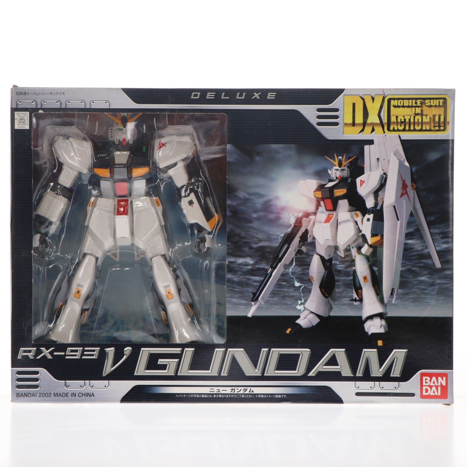 【中古即納】[FIG] DX MS IN ACTION!!(デラックス・モビルスーツ・イン・アクション) RX-93 νガンダム 機動戦士ガンダム 逆襲のシャア 完成品 可動フィギュア バンダイ(20020430)