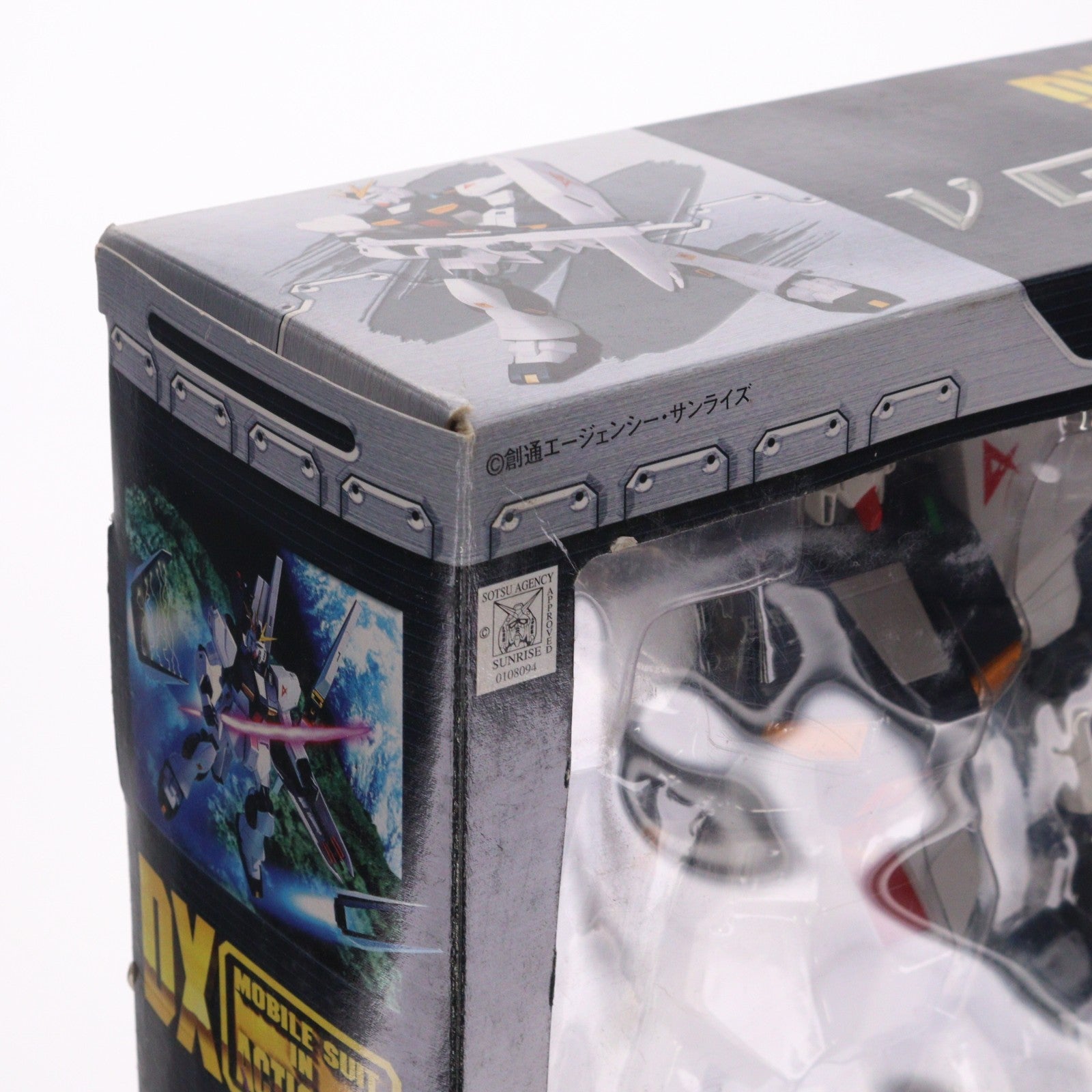 【中古即納】[FIG] DX MS IN ACTION!!(デラックス・モビルスーツ・イン・アクション) RX-93 νガンダム 機動戦士ガンダム 逆襲のシャア 完成品 可動フィギュア バンダイ(20020430)