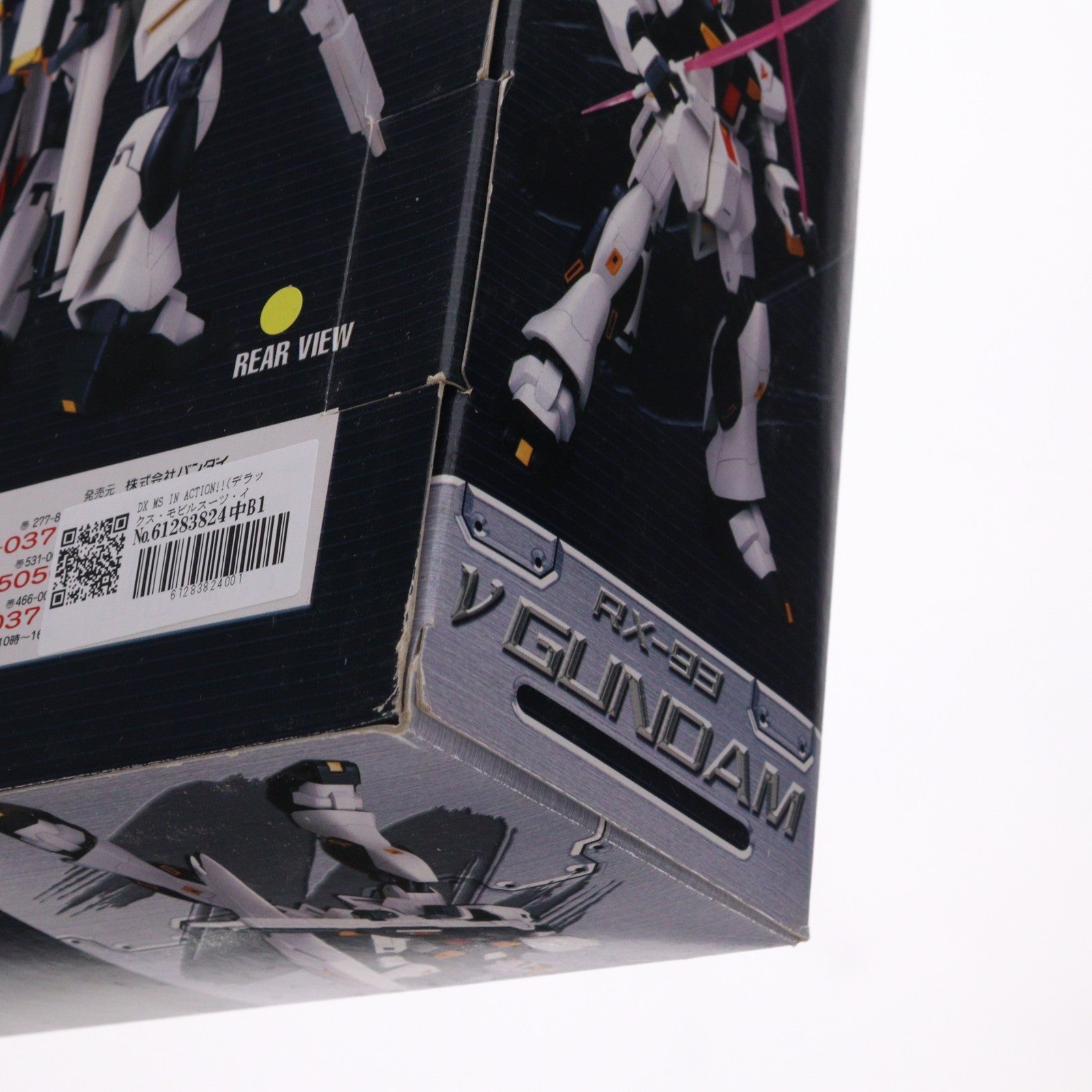 【中古即納】[FIG] DX MS IN ACTION!!(デラックス・モビルスーツ・イン・アクション) RX-93 νガンダム 機動戦士ガンダム 逆襲のシャア 完成品 可動フィギュア バンダイ(20020430)