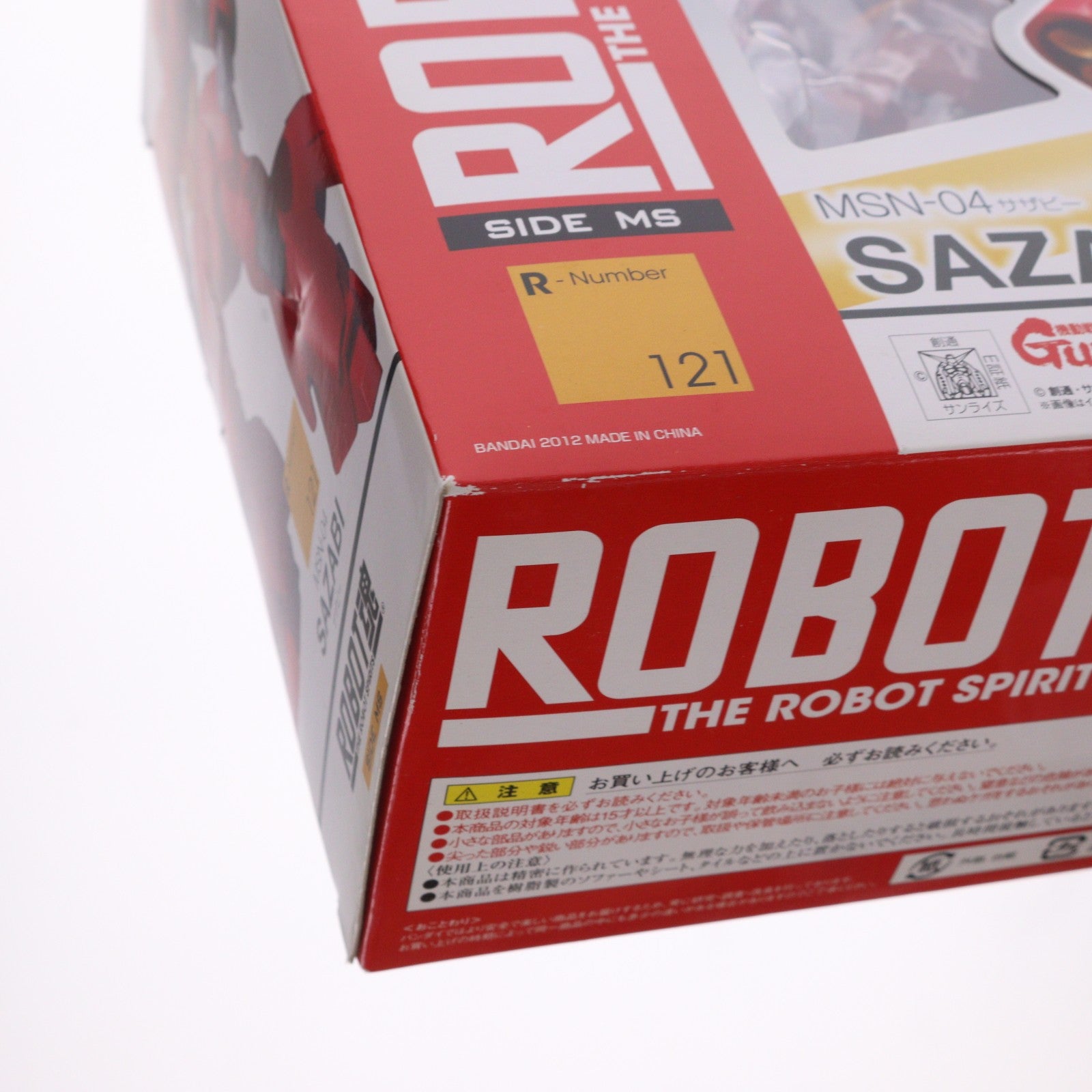【中古即納】[FIG] ROBOT魂(SIDE MS) サザビー 機動戦士ガンダム 逆襲のシャア 完成品 可動フィギュア バンダイ(20120915)