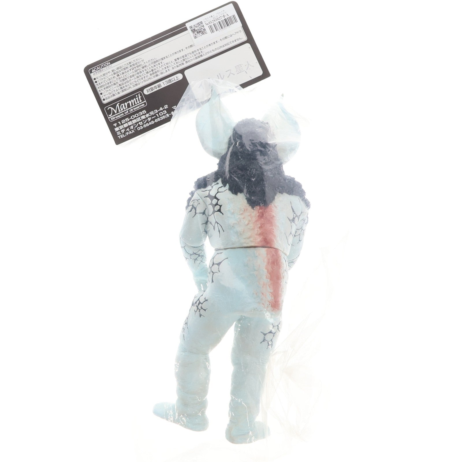 【中古即納】[SFT] KAIJU イカルス星人 ウルトラセブン 完成品 ソフビフィギュア マーミット(20001231)
