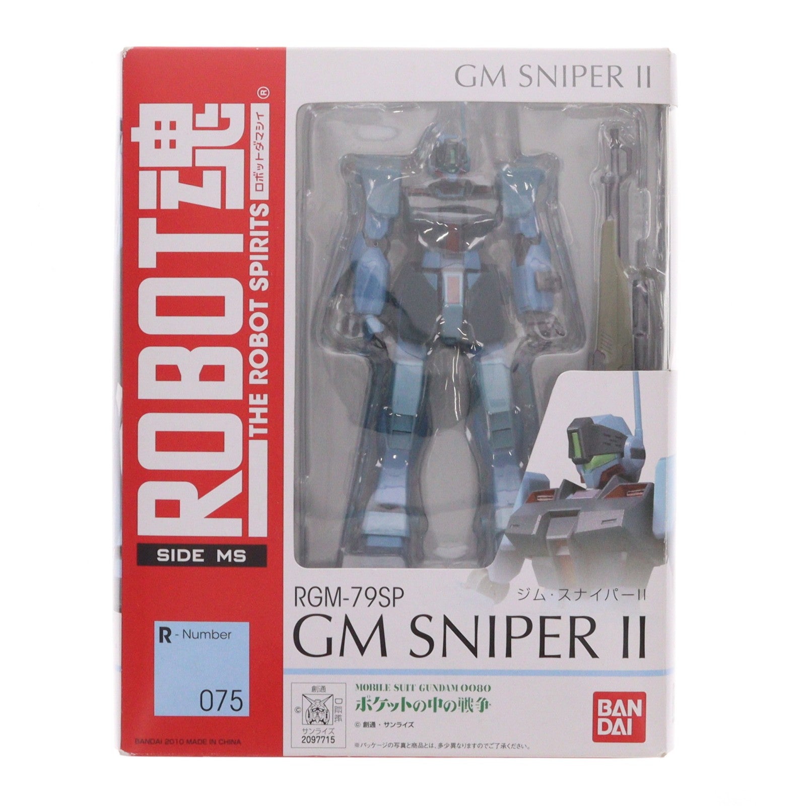 【中古即納】[FIG] (再販) ROBOT魂(SIDEMS) ジム・スナイパーII 機動戦士ガンダム0080 完成品 可動フィギュア バンダイ(20160617)