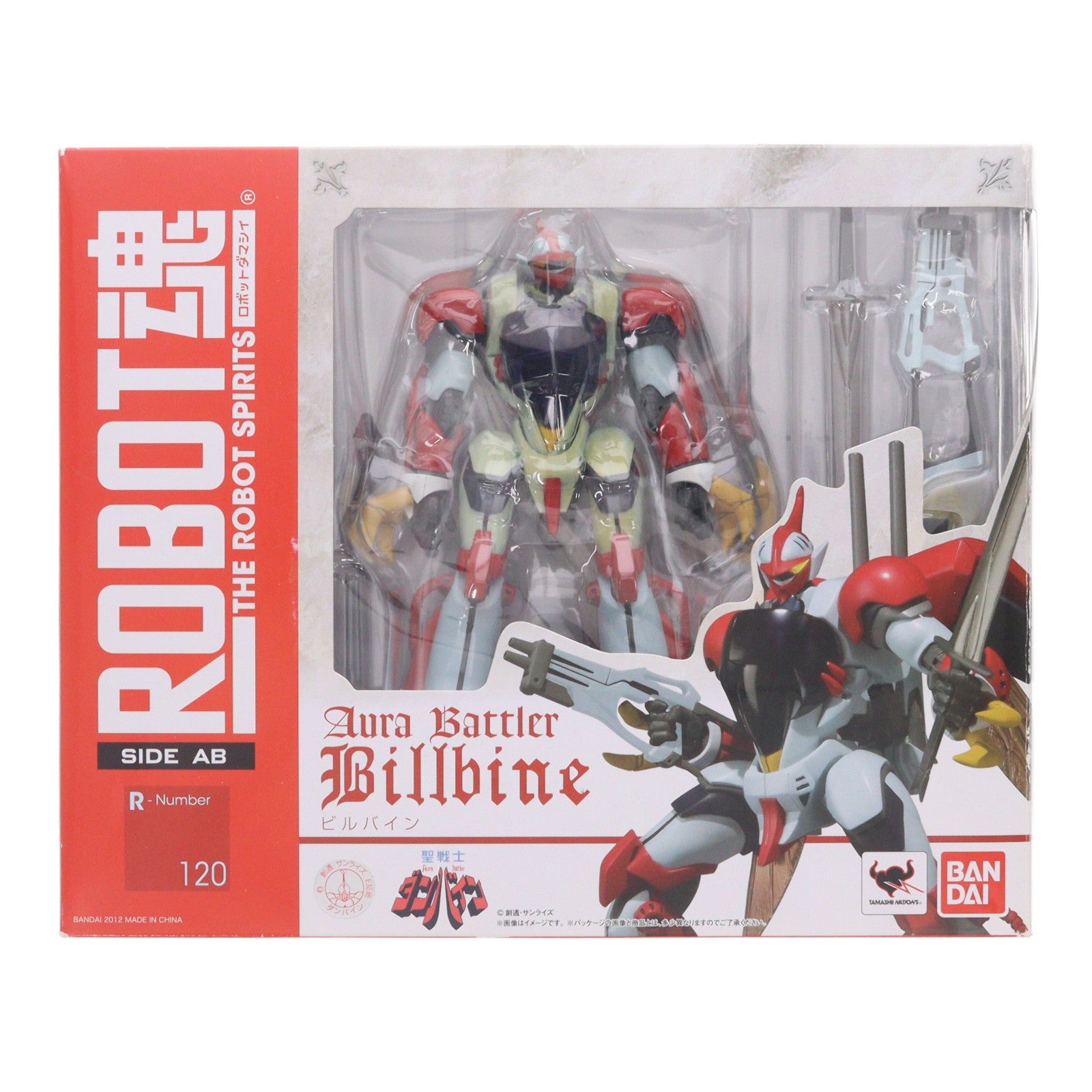 【中古即納】[FIG] ROBOT魂(SIDE AB) ビルバイン 聖戦士ダンバイン 完成品 可動フィギュア バンダイ(20130511)