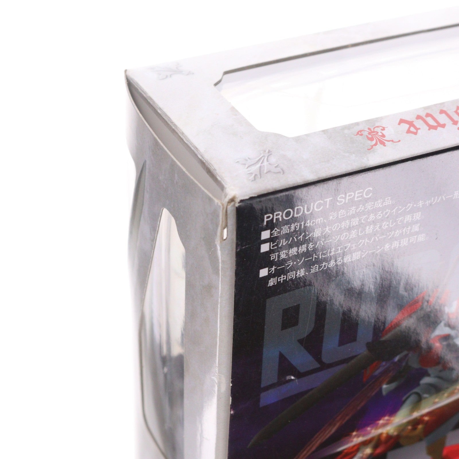 【中古即納】[FIG] ROBOT魂(SIDE AB) ビルバイン 聖戦士ダンバイン 完成品 可動フィギュア バンダイ(20130511)