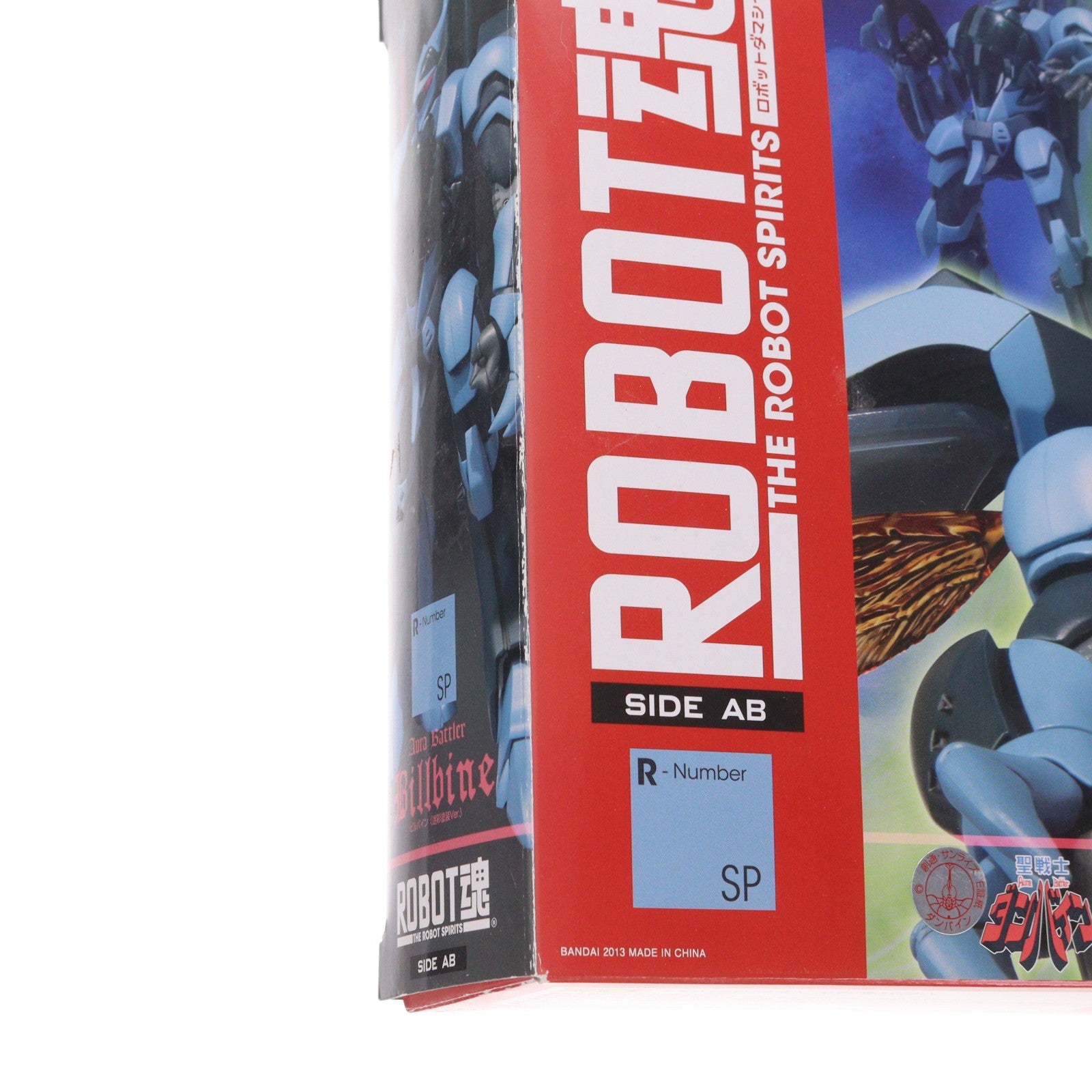 【中古即納】[FIG] 魂ウェブ商店限定 ROBOT魂(SIDE AB) ビルバイン(迷彩塗装Ver.) 聖戦士ダンバイン 完成品 可動フィギュア バンダイ(20130225)