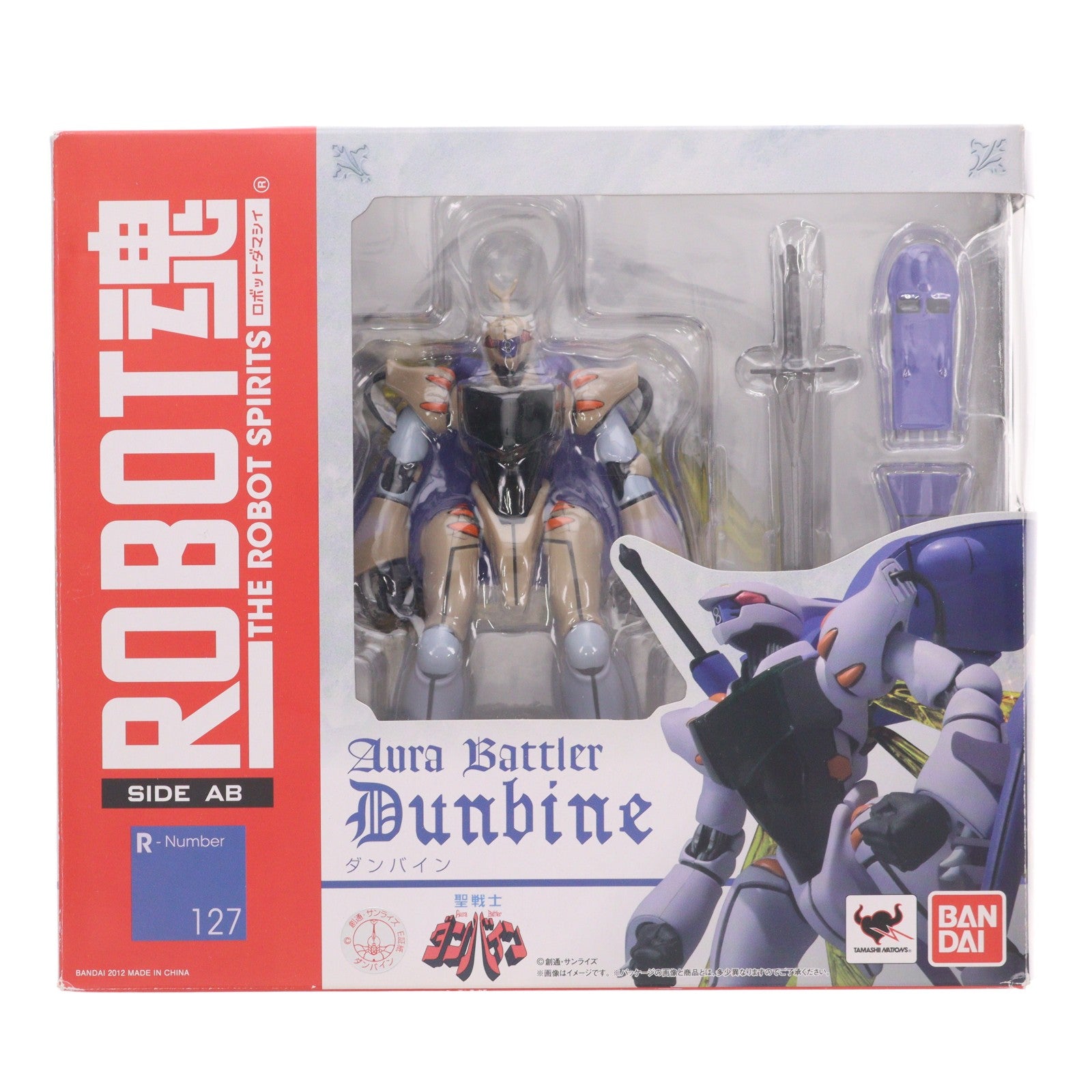 【中古即納】[FIG] ROBOT魂(SIDE AB) ダンバイン 聖戦士ダンバイン 完成品 可動フィギュア バンダイ(20150516)