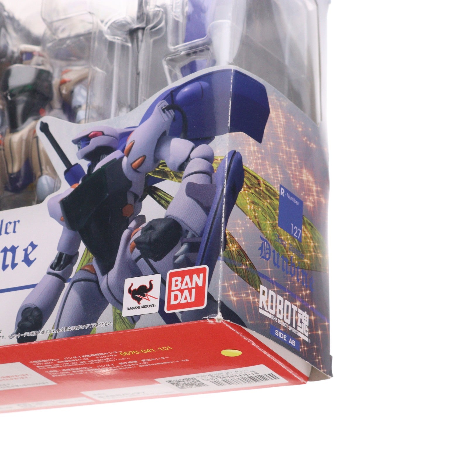 【中古即納】[FIG] ROBOT魂(SIDE AB) ダンバイン 聖戦士ダンバイン 完成品 可動フィギュア バンダイ(20150516)
