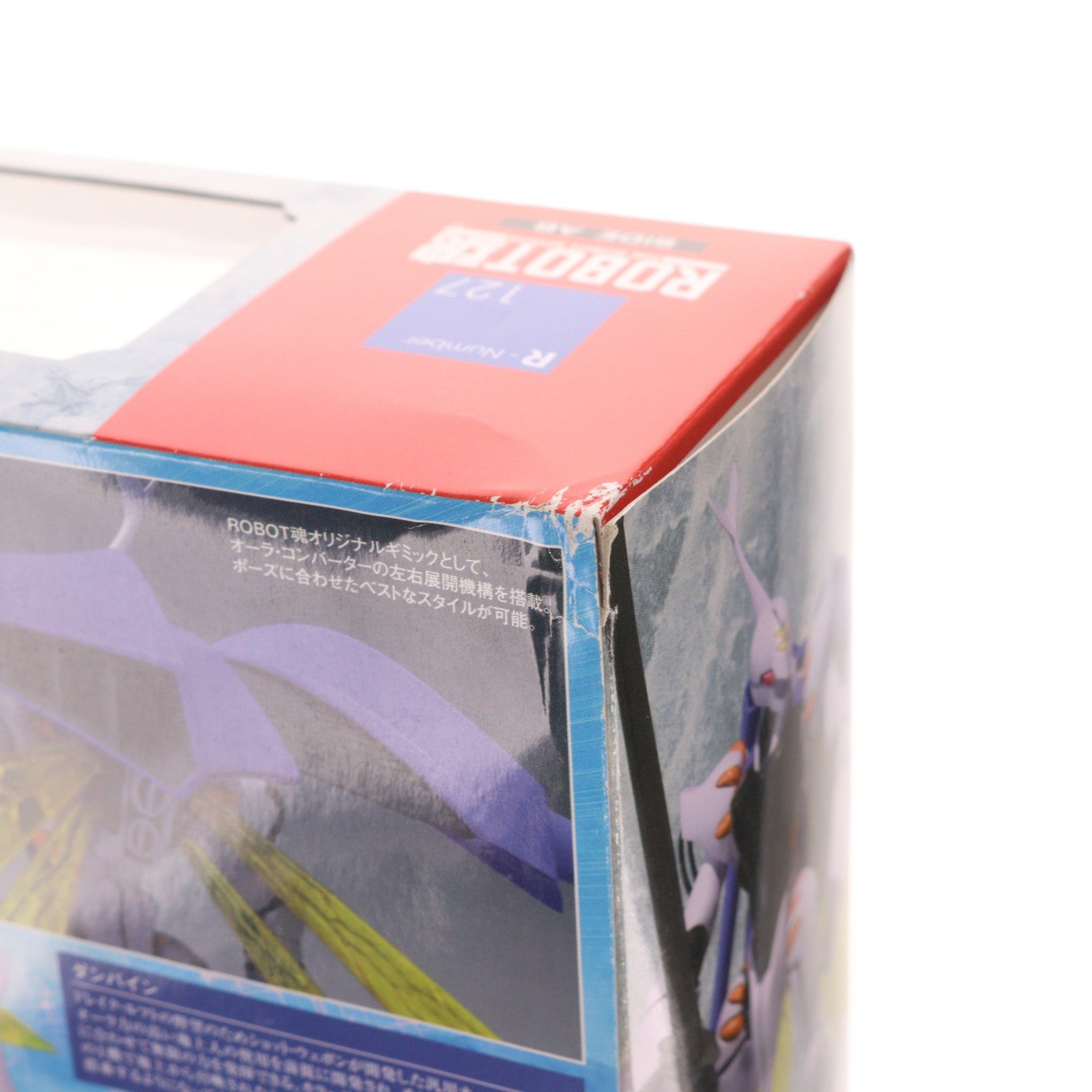 【中古即納】[FIG] ROBOT魂(SIDE AB) ダンバイン 聖戦士ダンバイン 完成品 可動フィギュア バンダイ(20150516)